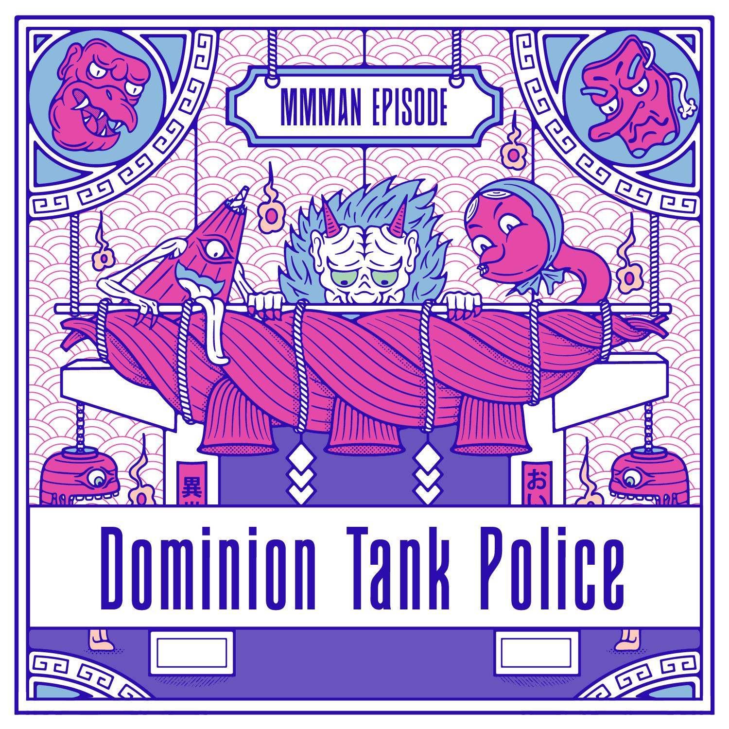 Dominion Tank Police episode artwork