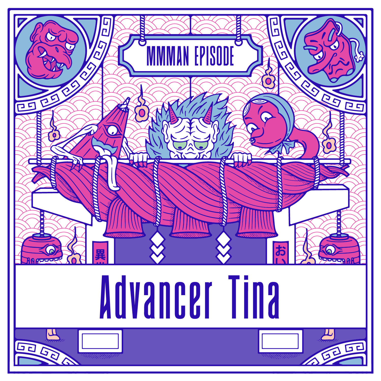 Advancer Tina episode artwork