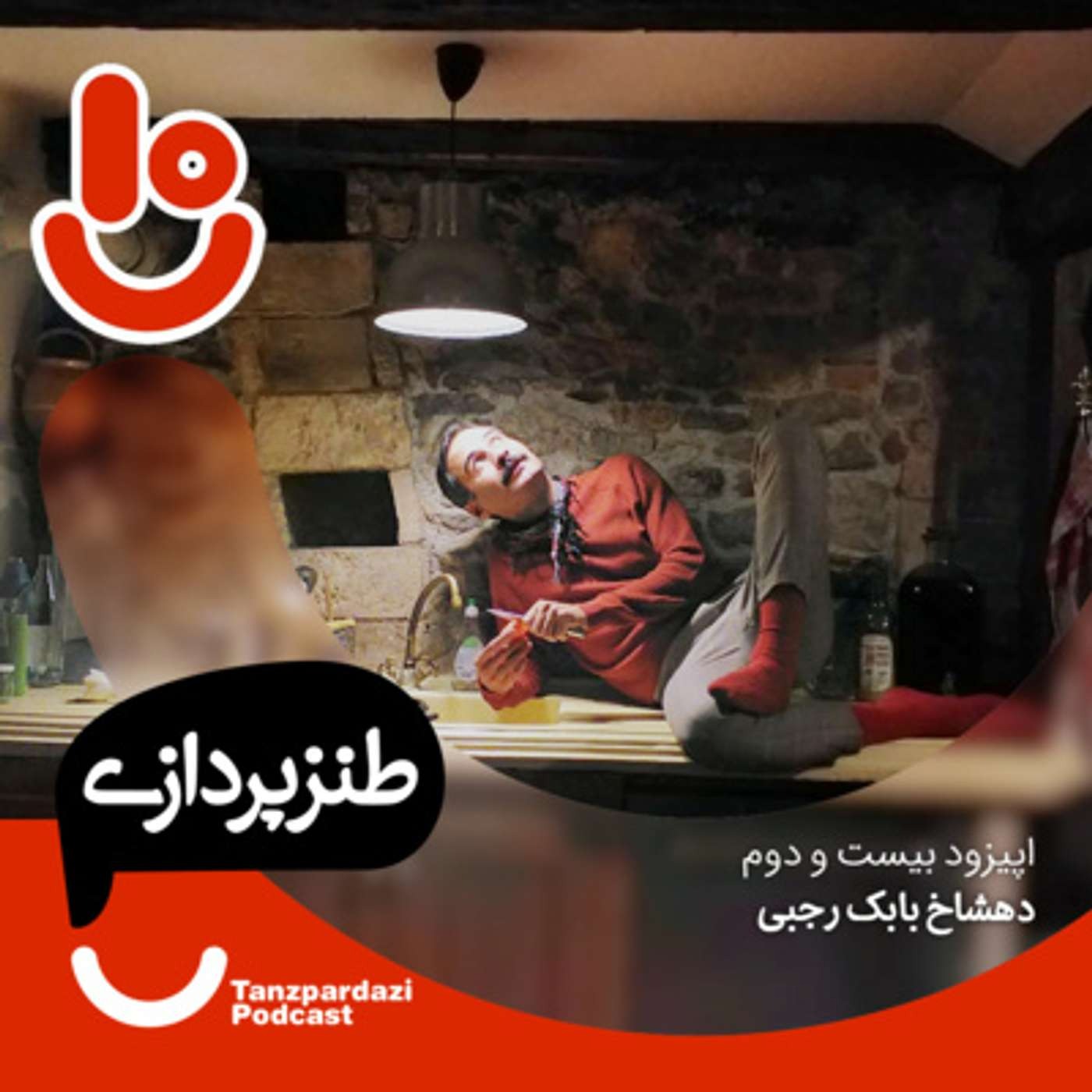 22- دهشاخ بابک رجبی