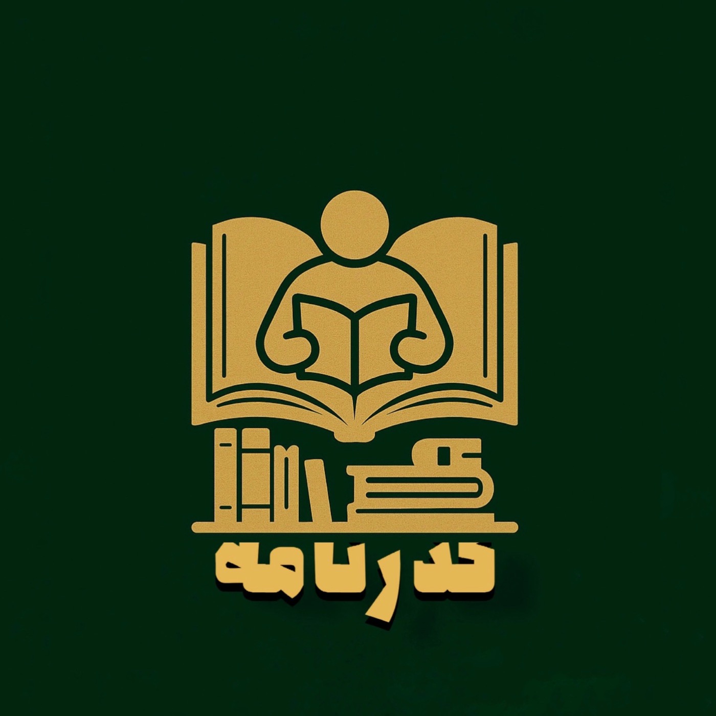 گذرنامه پادکست