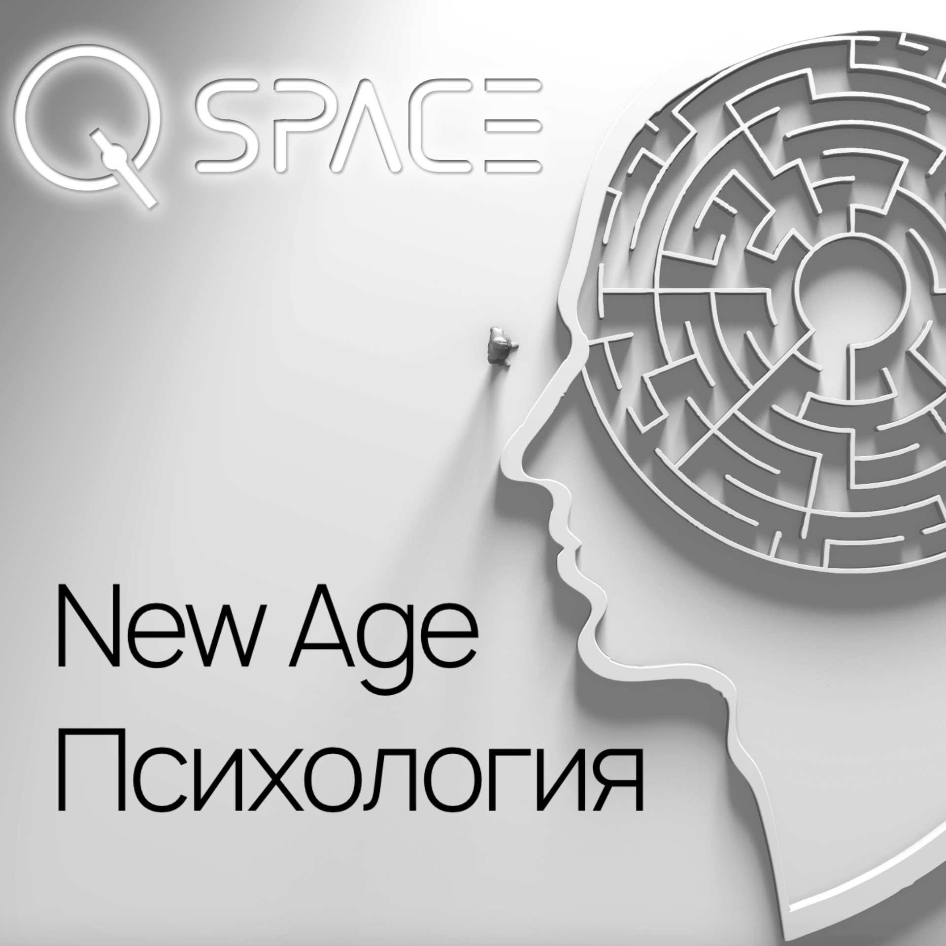 QSpace Психология