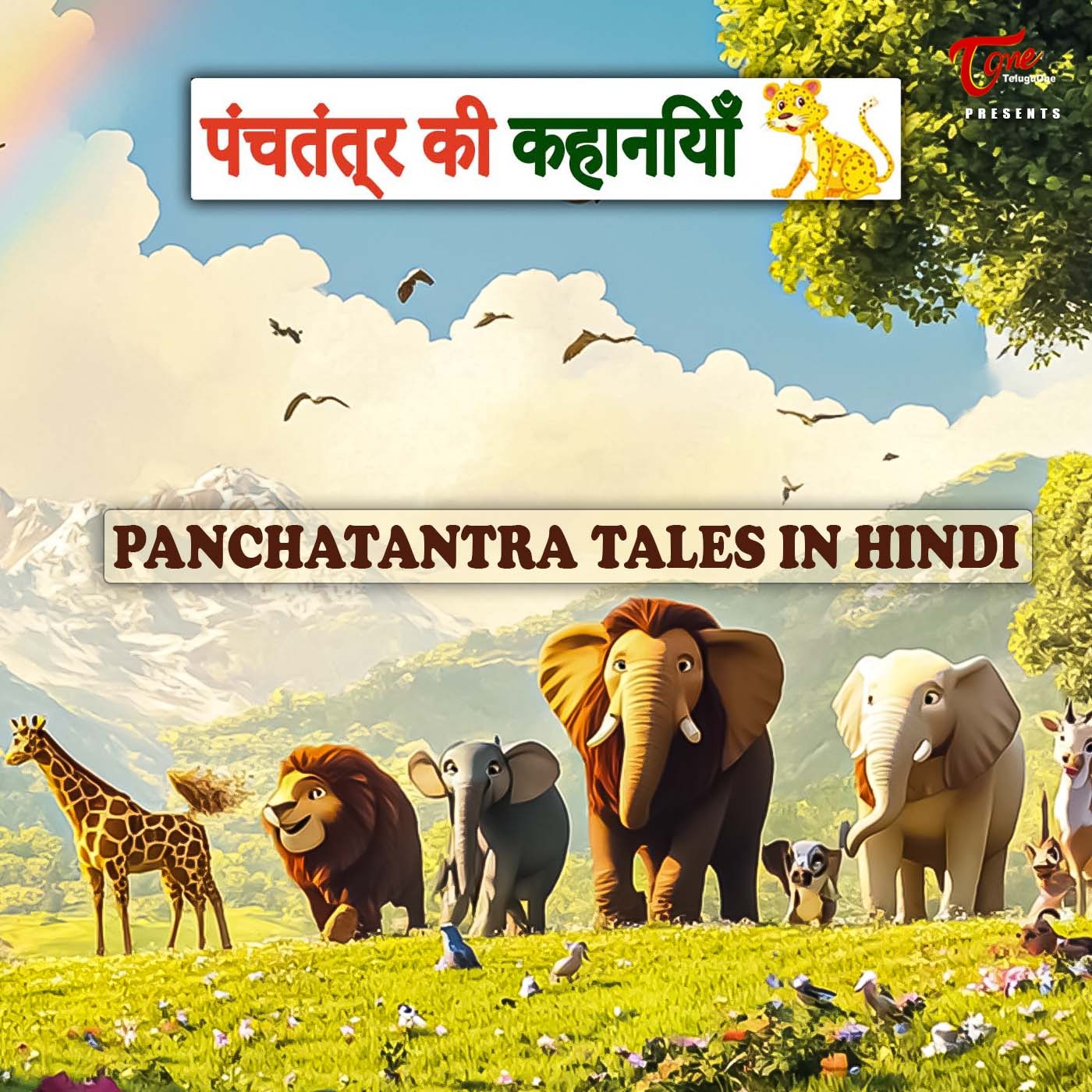 Panchatantra Tales in Hindi