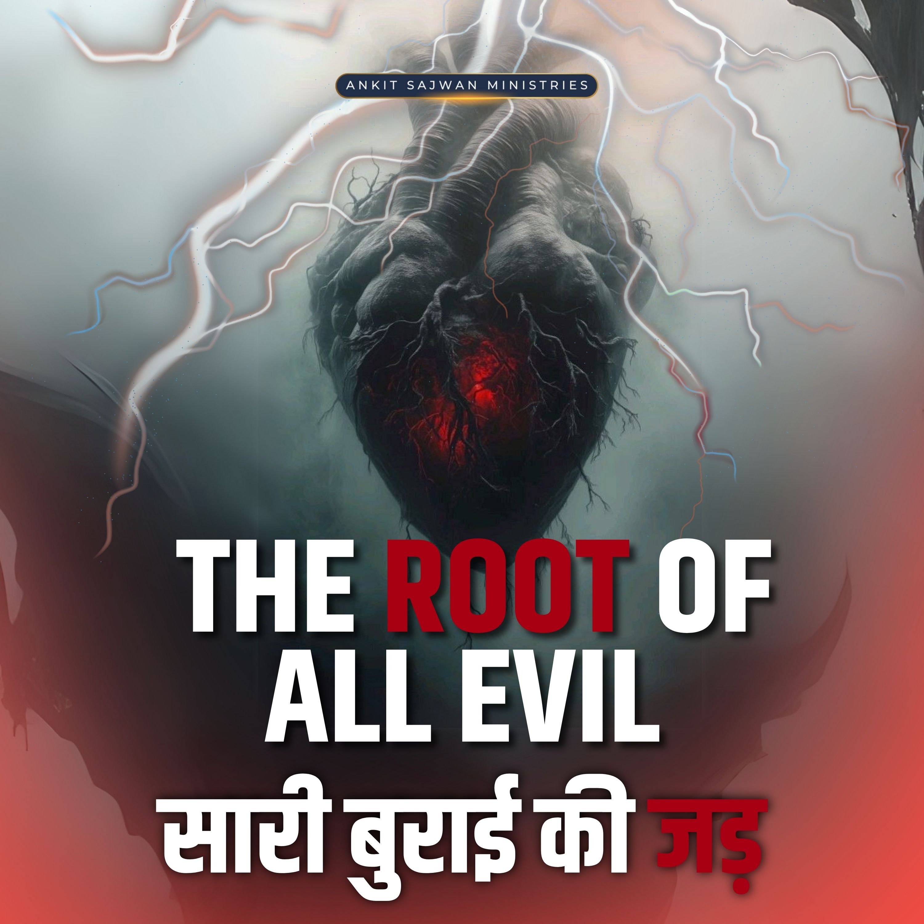 Ankit Sajwan Podcast