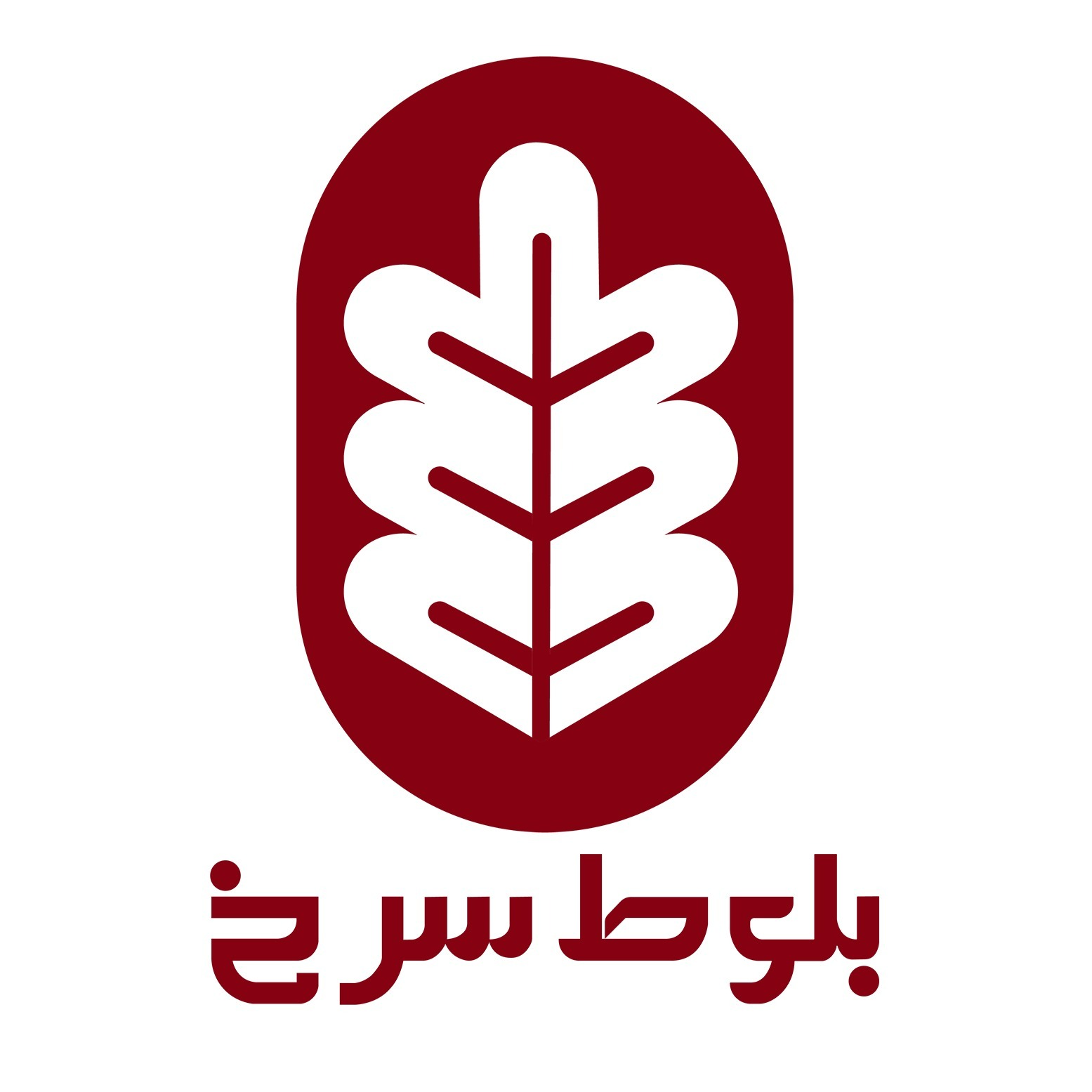 پادکست بلوط سرخ
