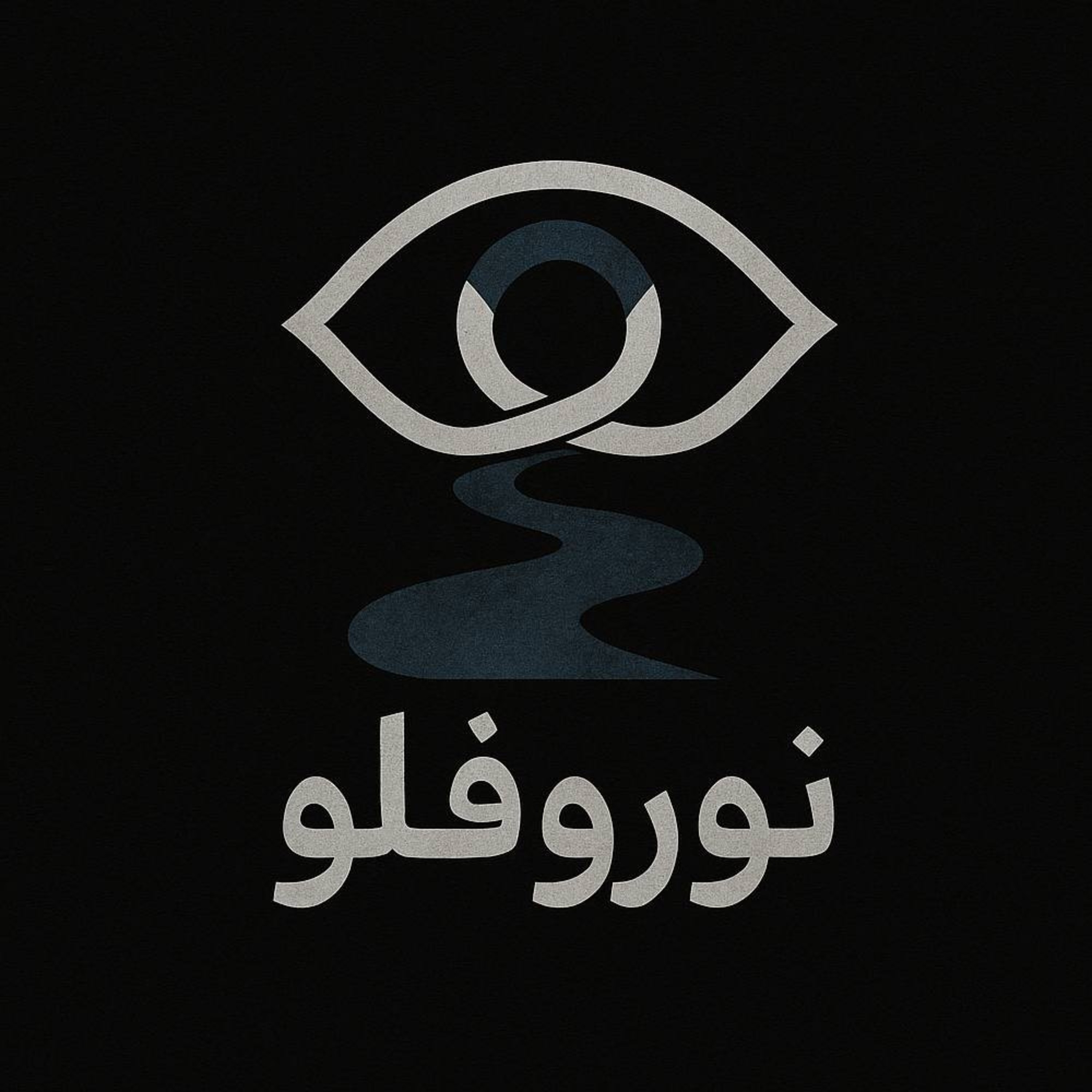Audio Player Image