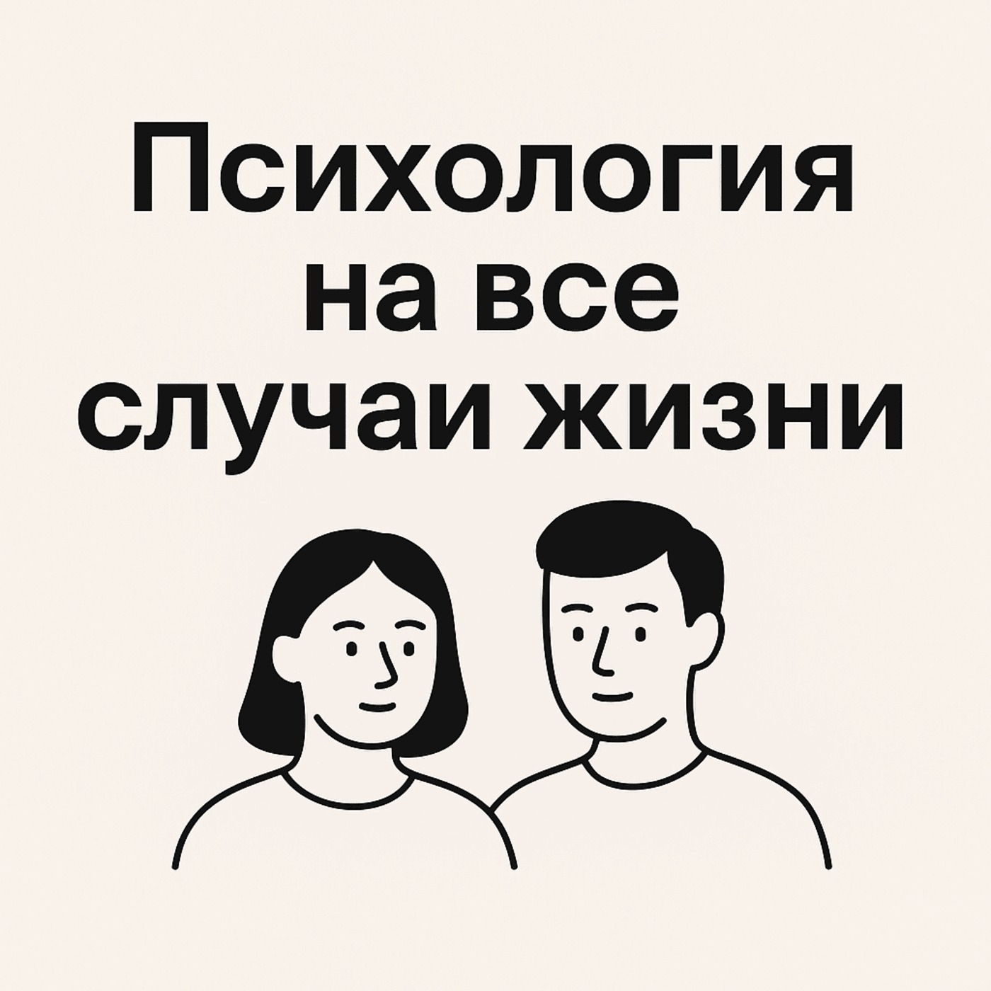 Audio Player Image
