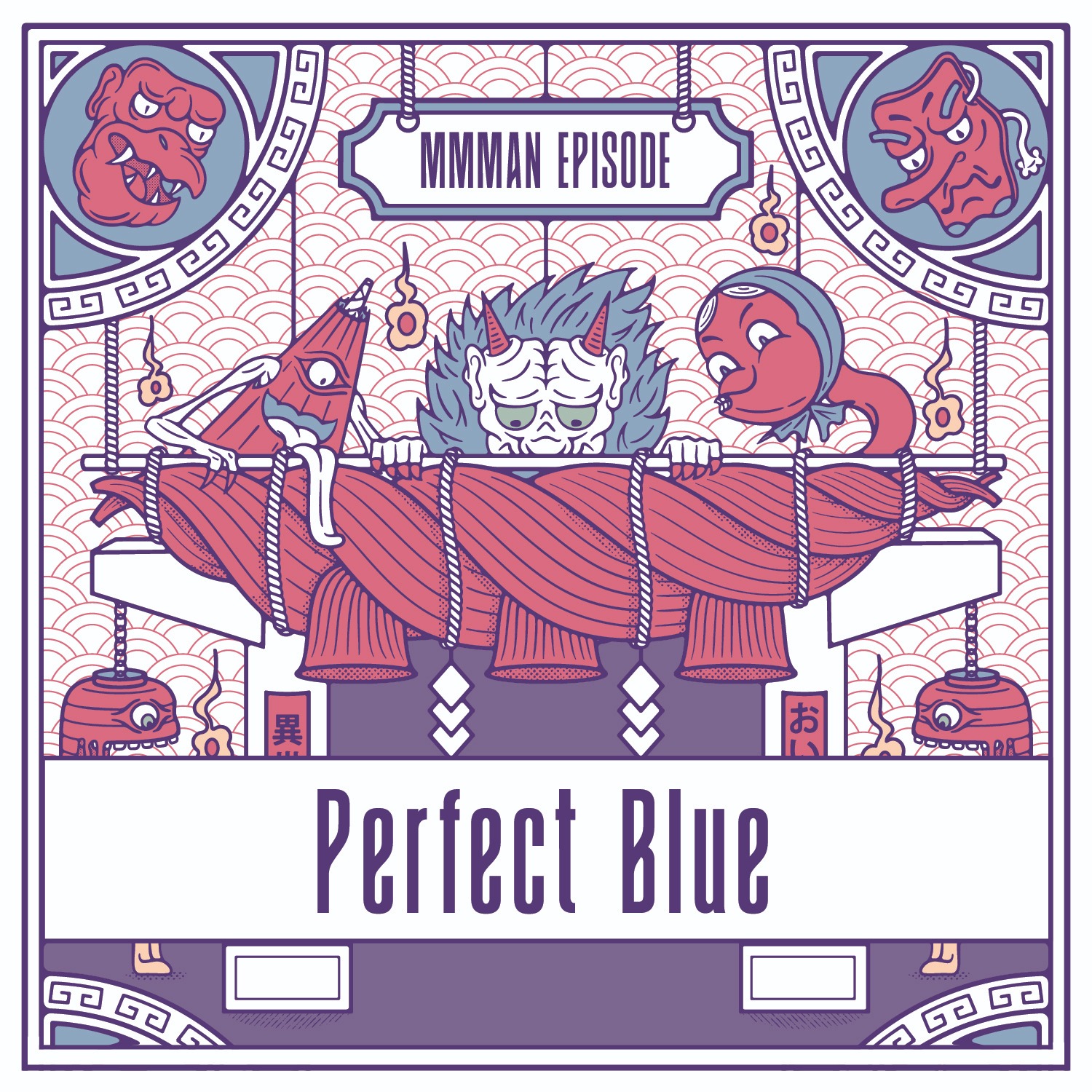 Perfect Blue episode artwork