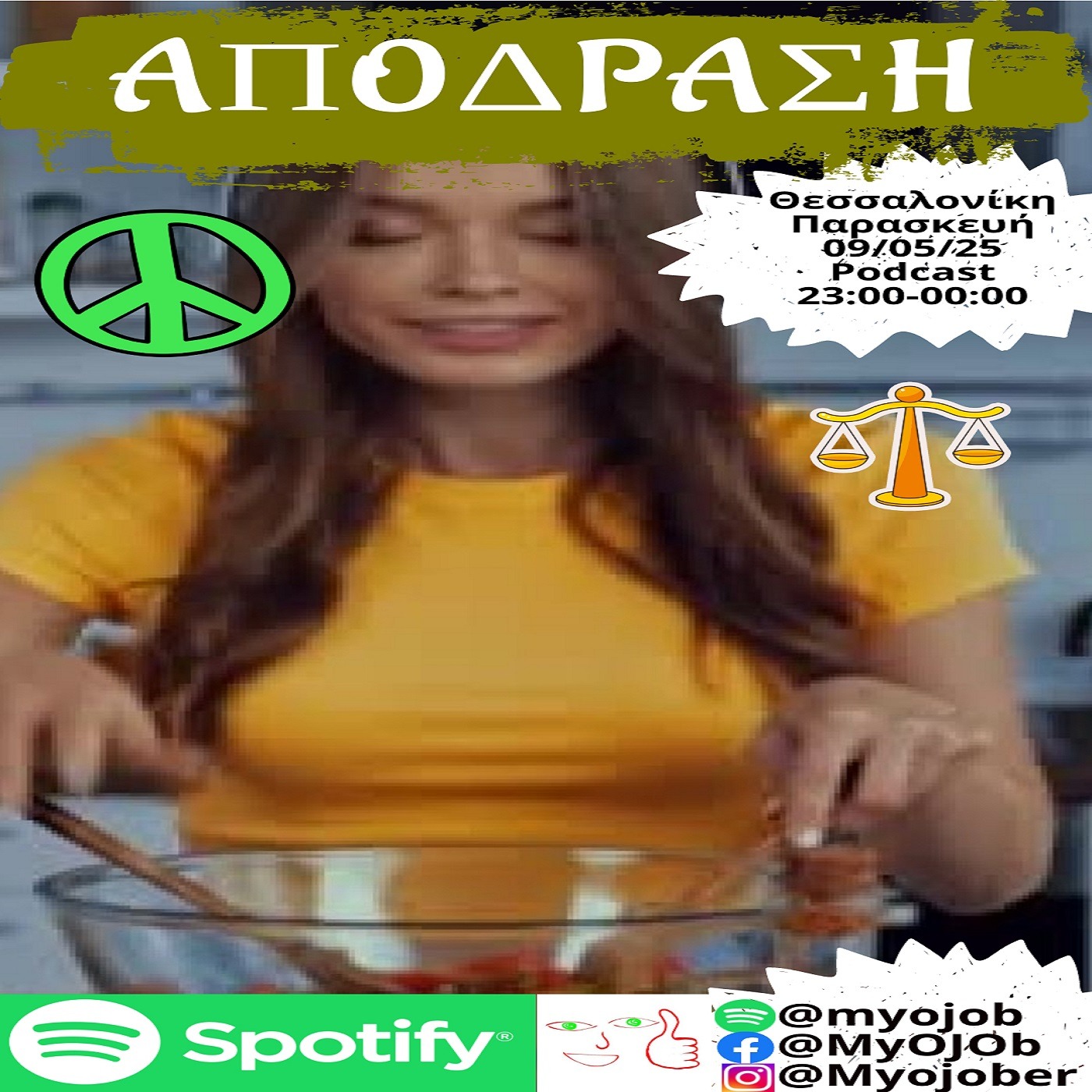 Απόδραση episode artwork