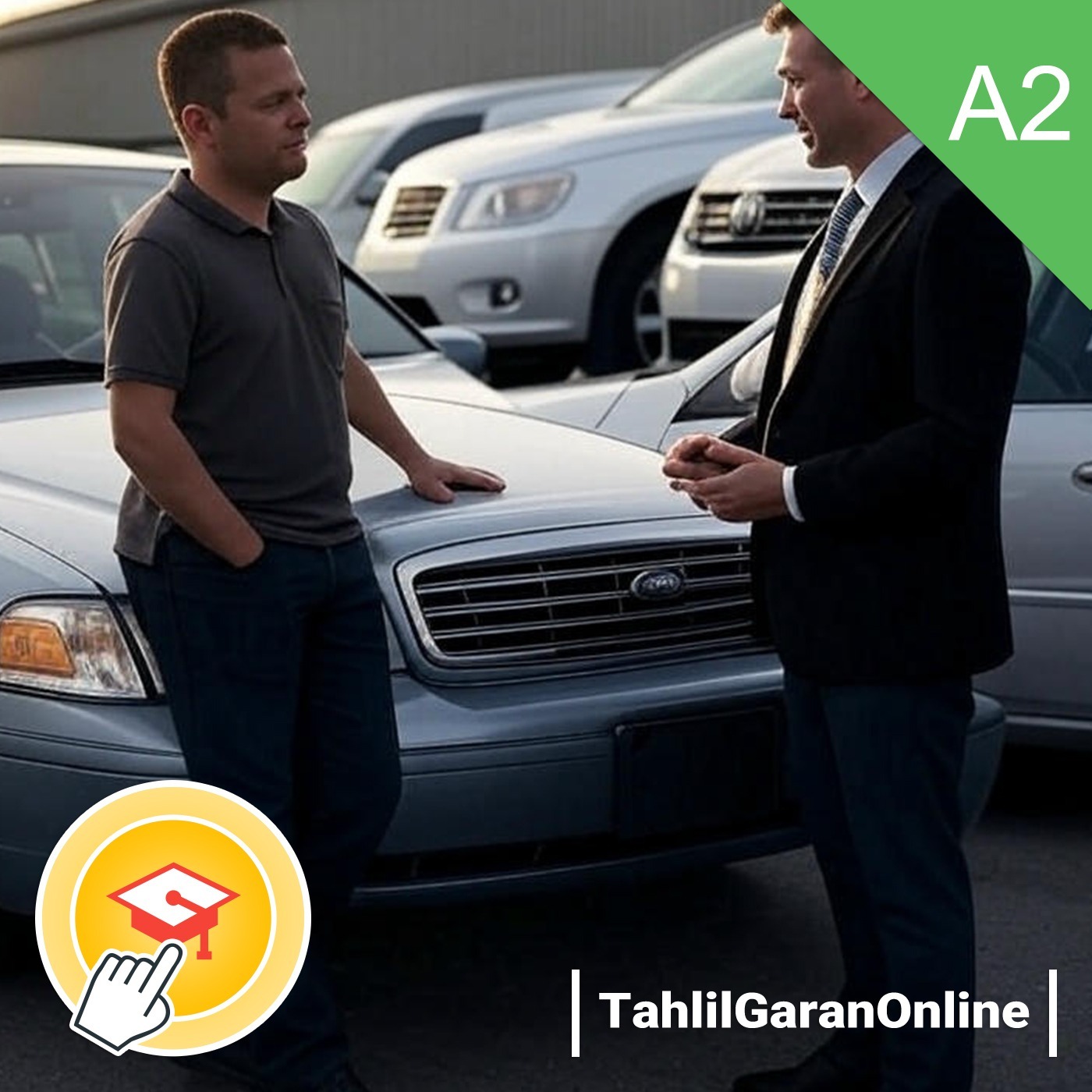 02.19 Elementary | Buying a Car