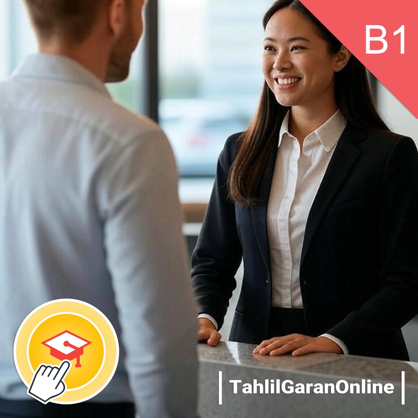 03.07 Pre-intermediate | Receptionist