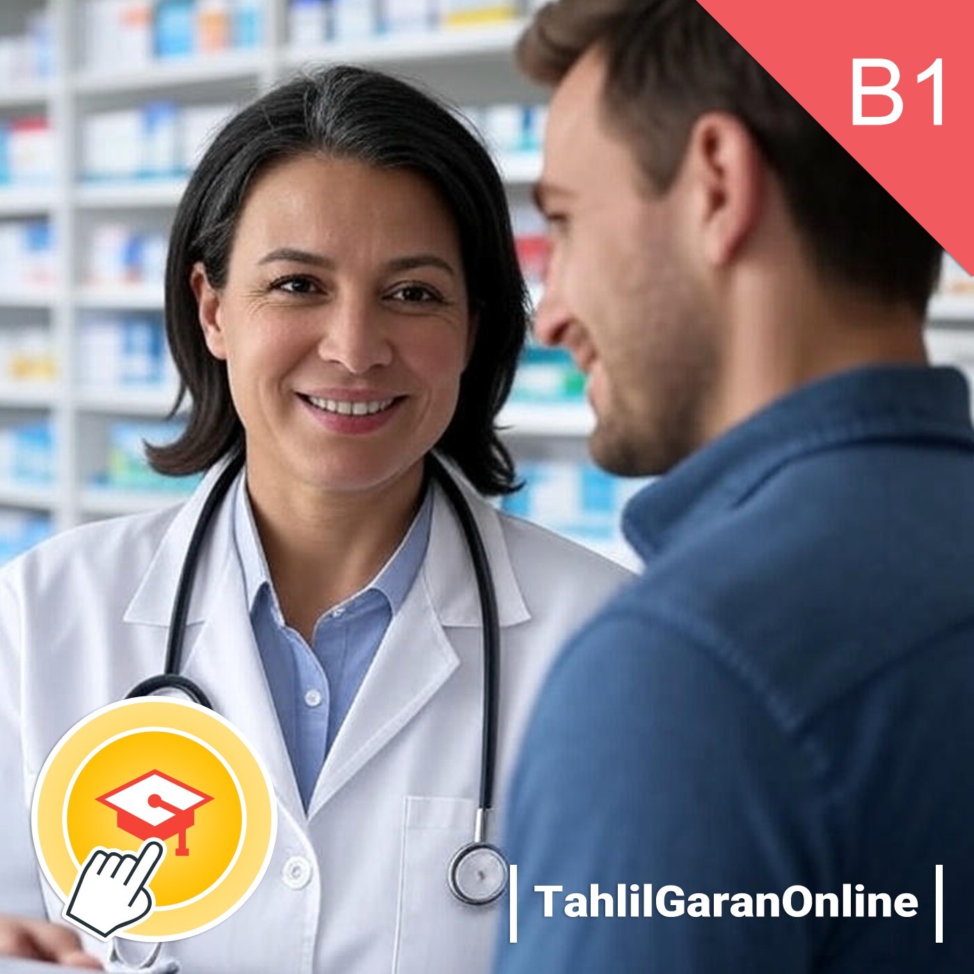 03.12 Pre-intermediate | At The Pharmacy