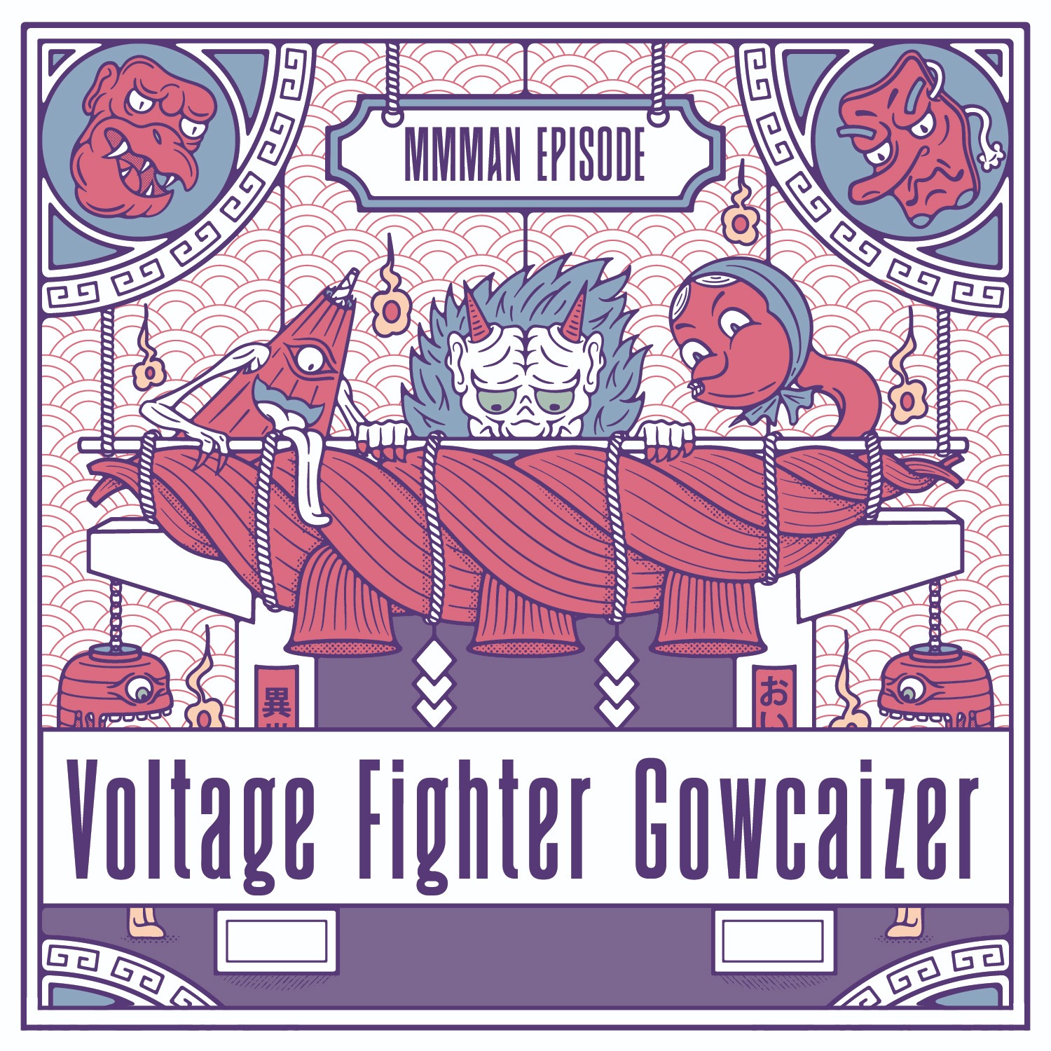 Voltage Fighter Gowcaizer episode artwork