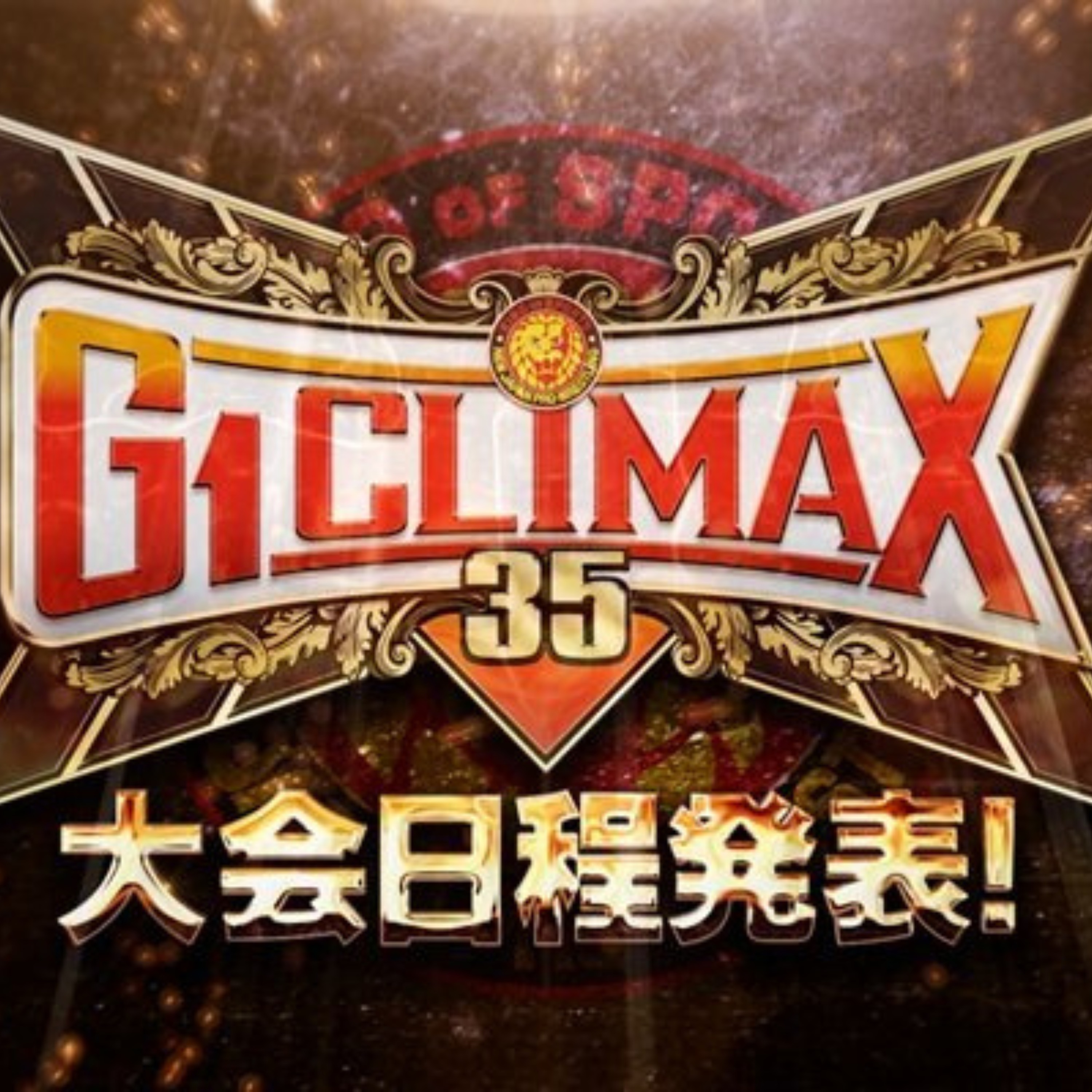 Keepin' It Strong Style - EP 398 - G1 Climax 35 Preview with Chris Samsa