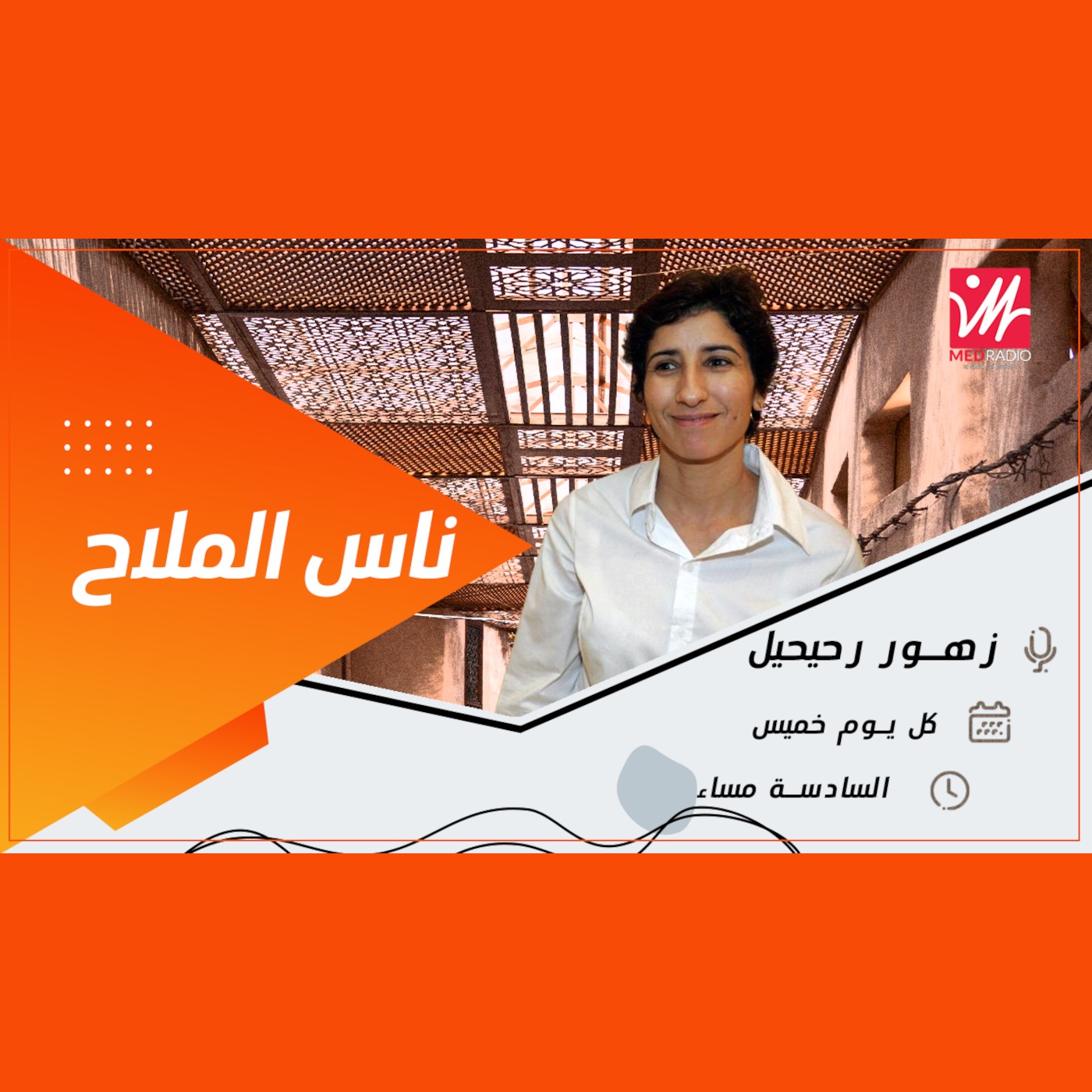 Audio Player Image