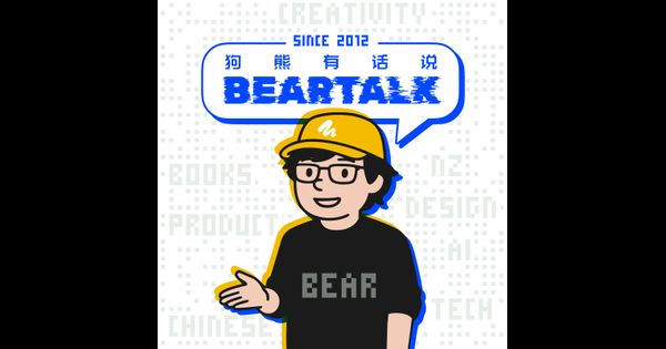 狗熊有话说 BearTalk RedCircle 
