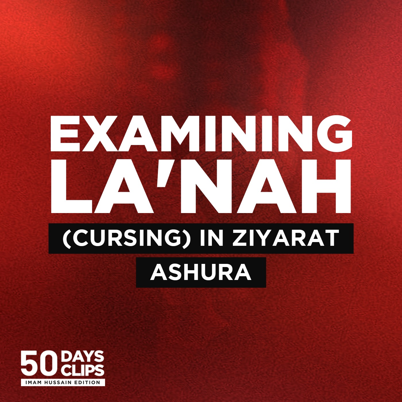 50 Days 50 Clips: Imam Hussain Edition