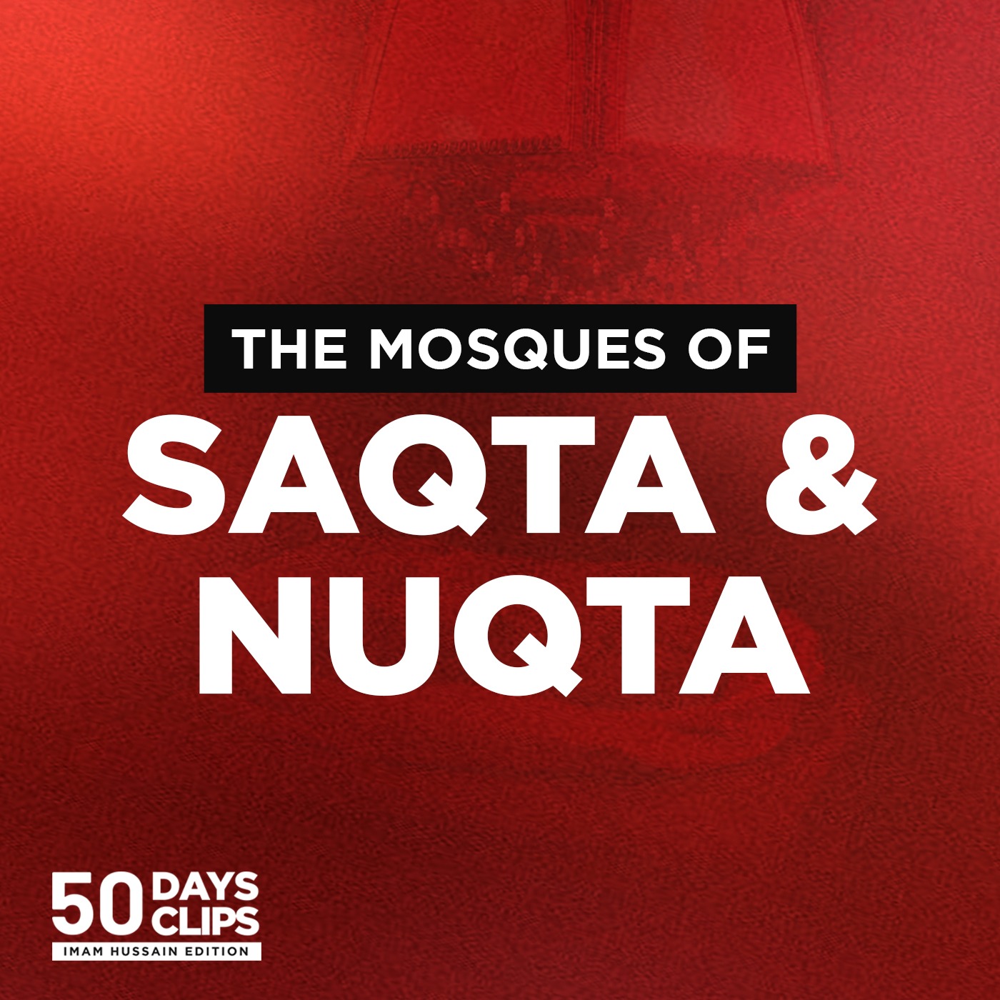 50 Days 50 Clips: Imam Hussain Edition