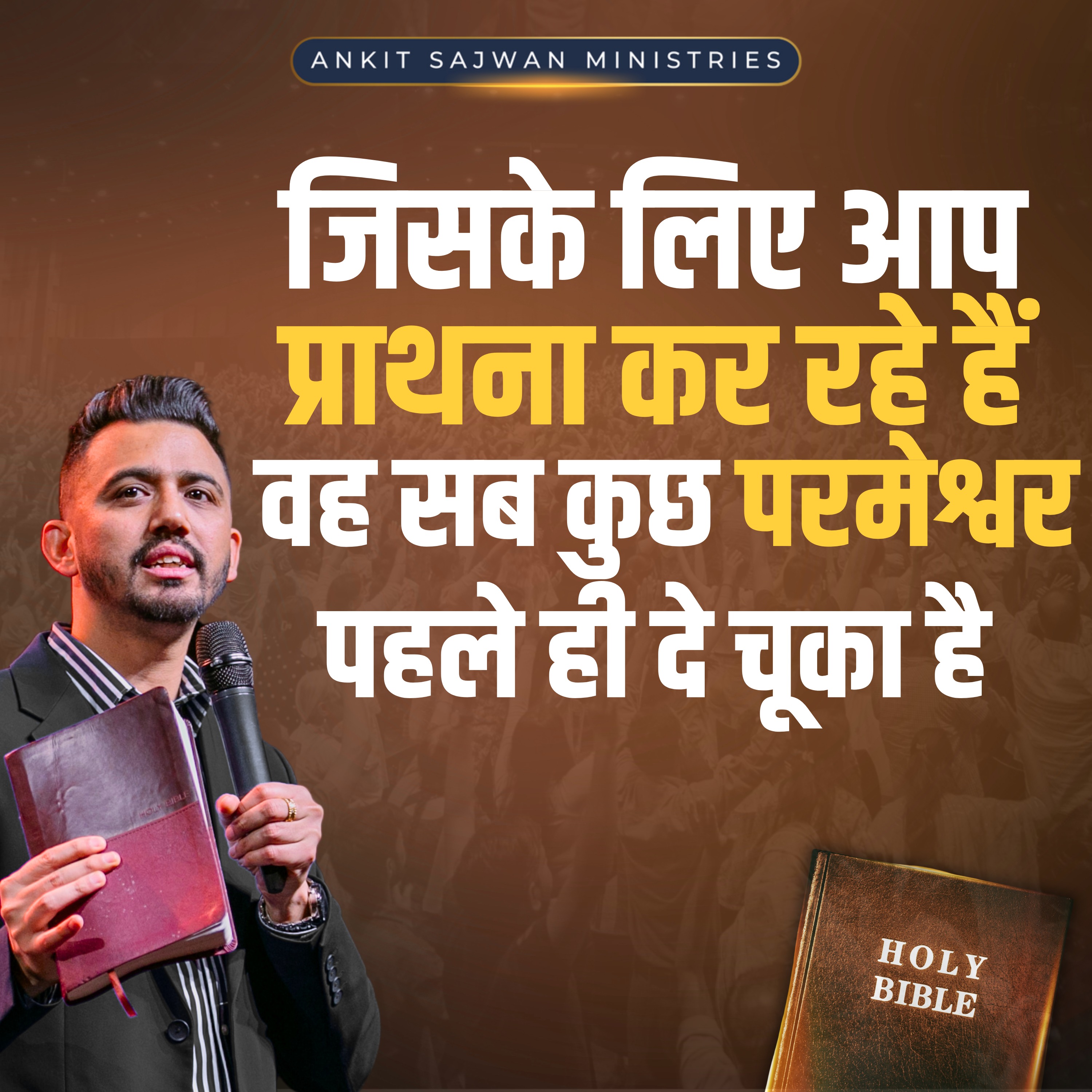 Ankit Sajwan Podcast