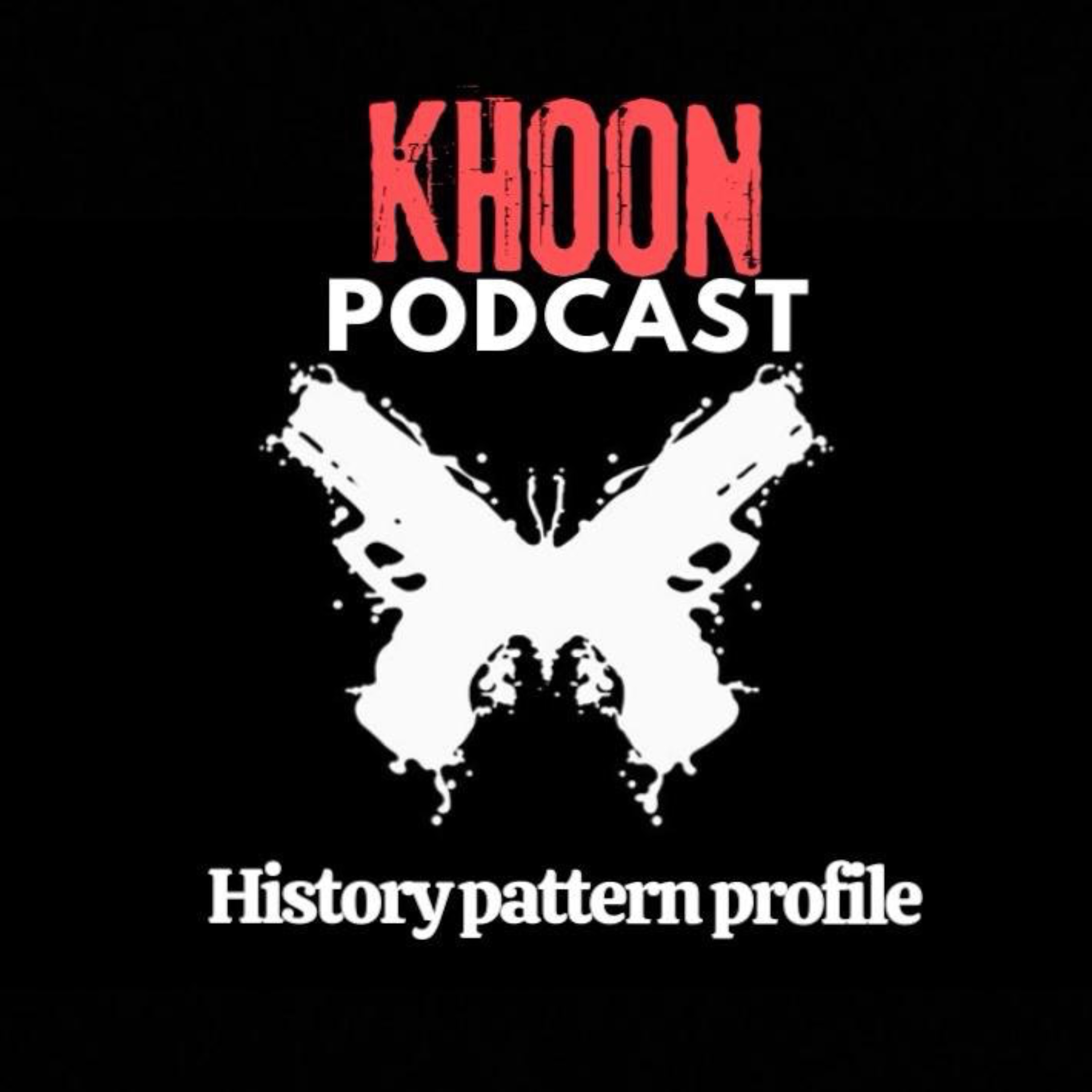 پادکست خون | khoonpodcast