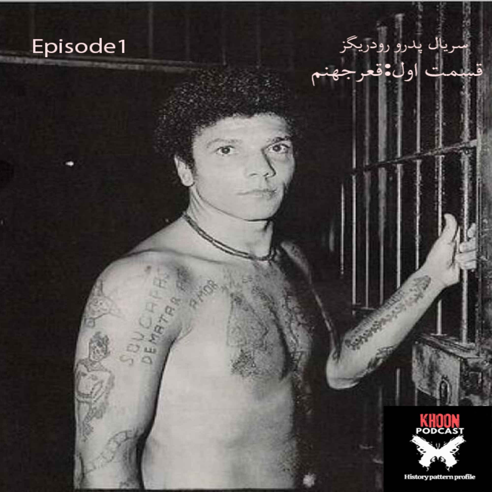Episode Logo