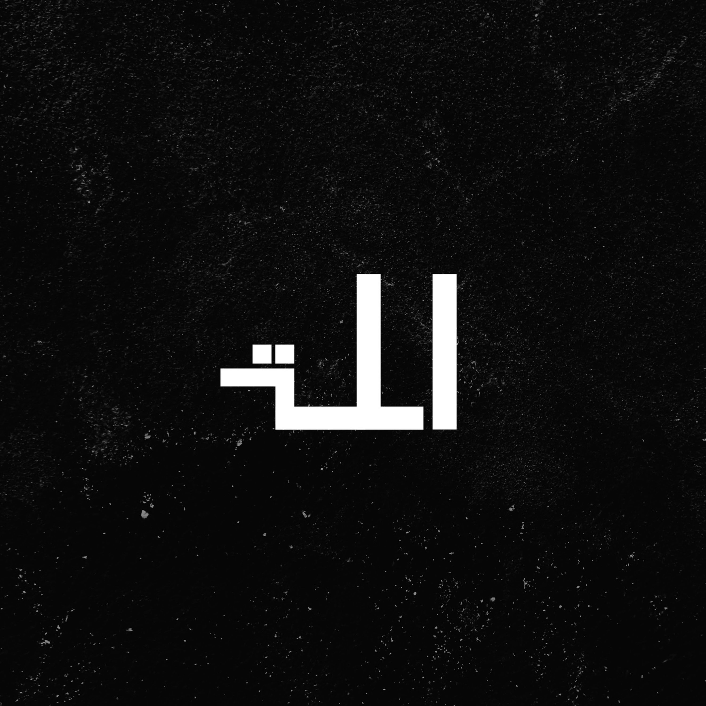 Audio Player Image