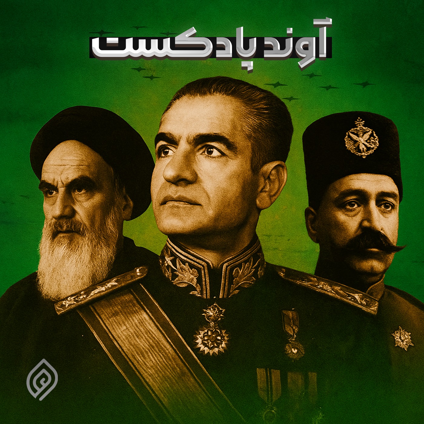 واکاوی فاجعه سینما رکس آبادان؛ چه کسی سینما را آتش زد؟