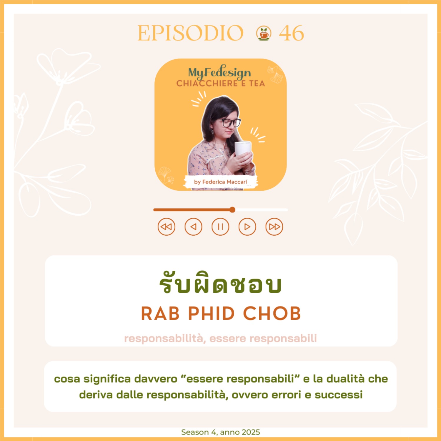 Ep.46 - Rab Phid Chob ( รับผิดชอบ )