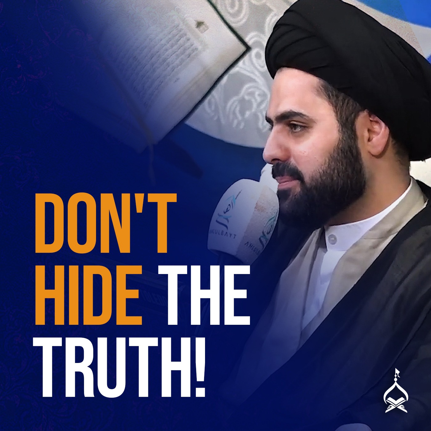 What To Do When Someone Asks You for Advice? | Sayed Ahmed al-Qazwini