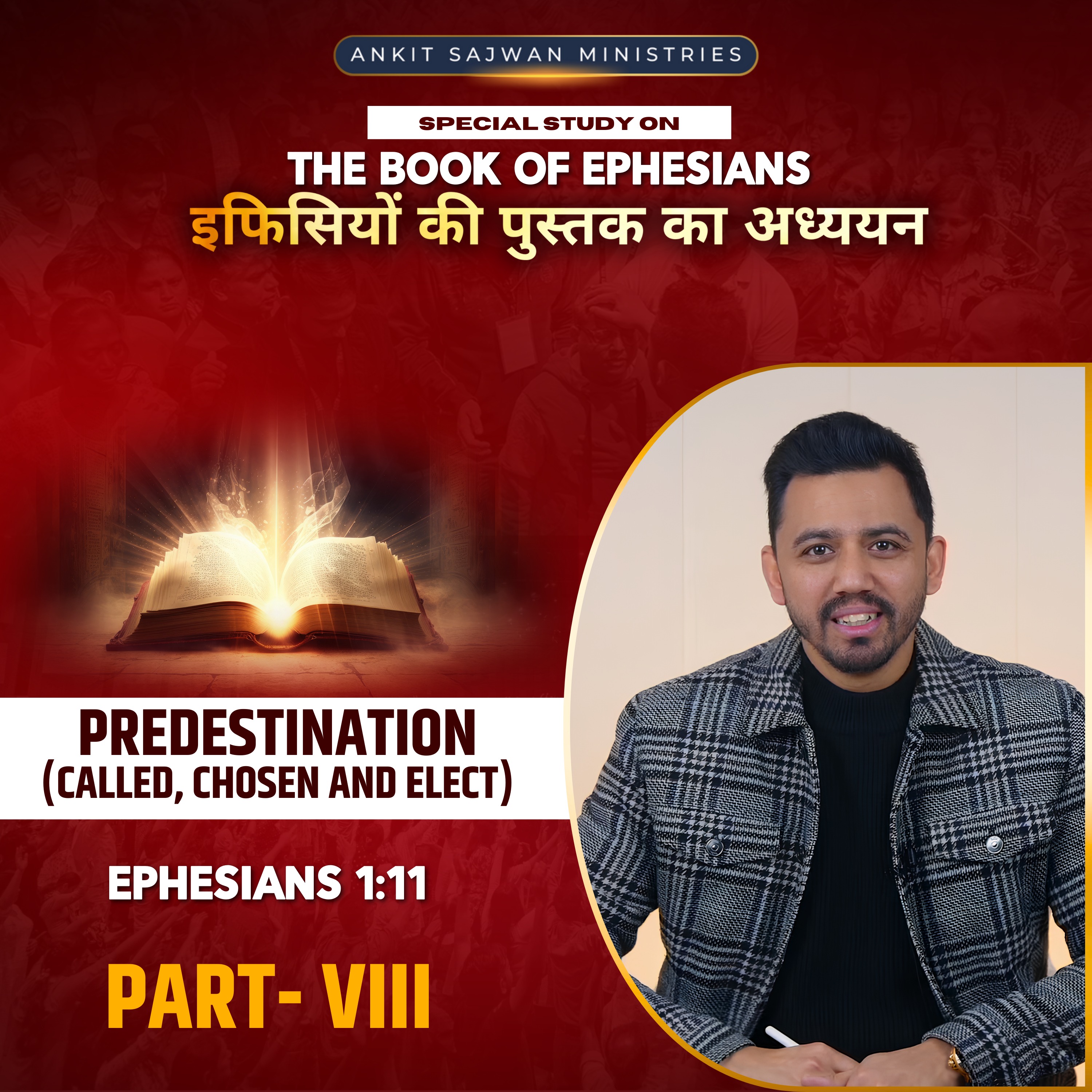 Ankit Sajwan Podcast