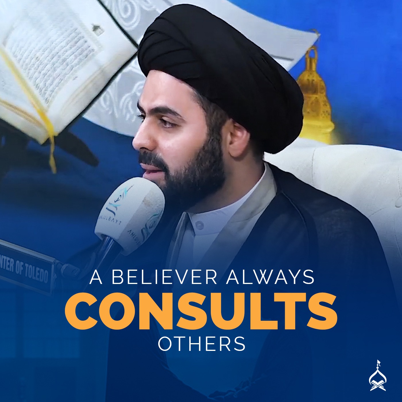 Importance of Consulting Others in the Quran & Hadith | Sayed Ahmed Qazwini
