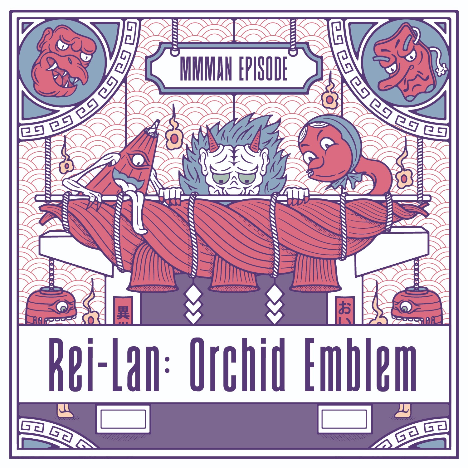 Rei-Lan Orchid Emblem episode artwork