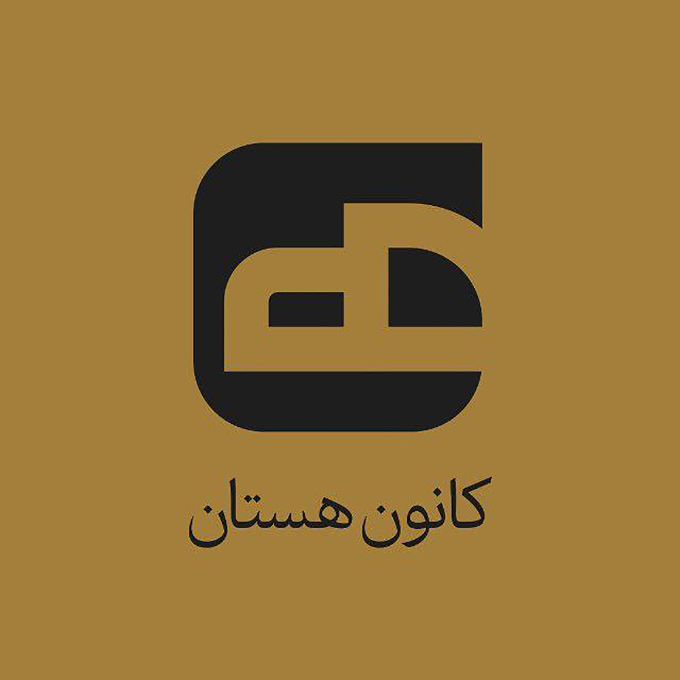 Audio Player Image