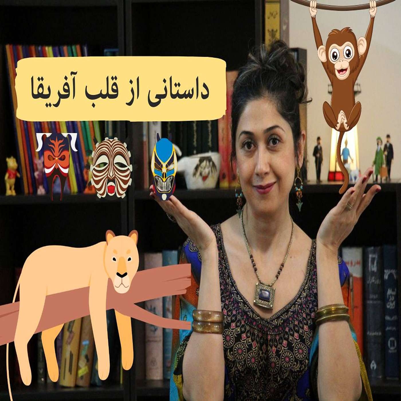 امولانا episode artwork