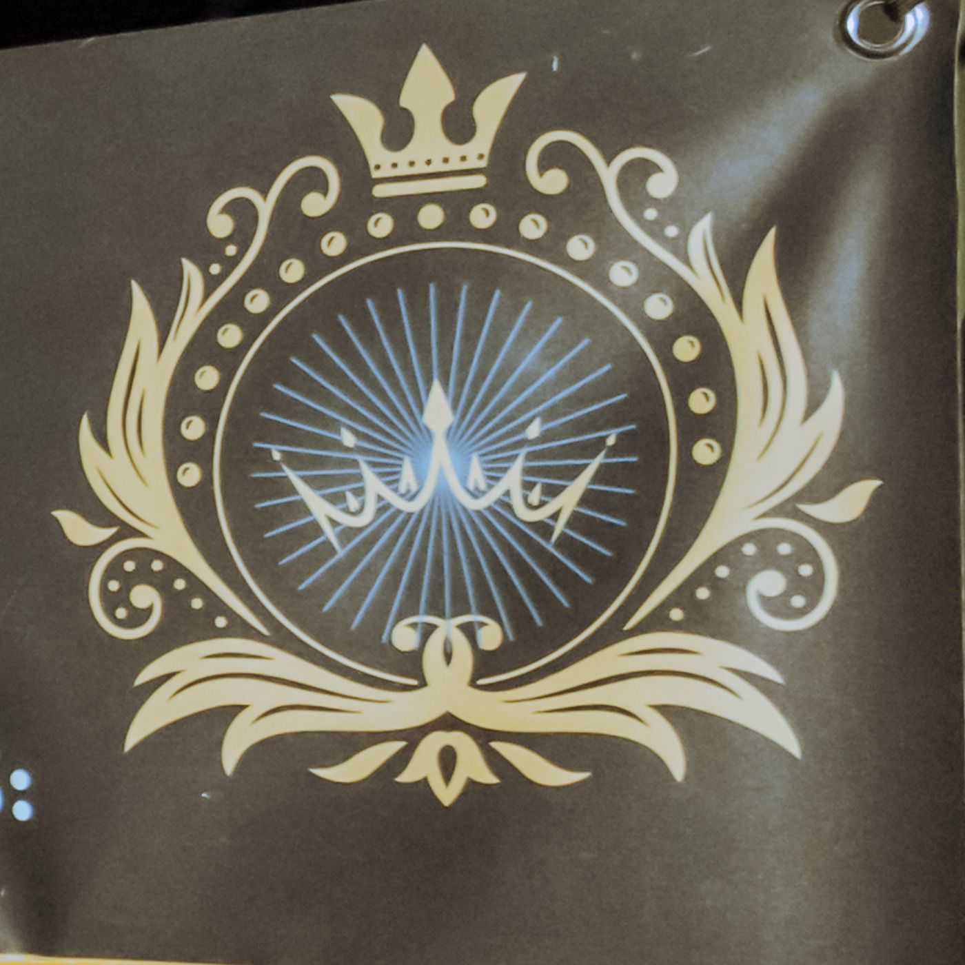 Audio Player Image