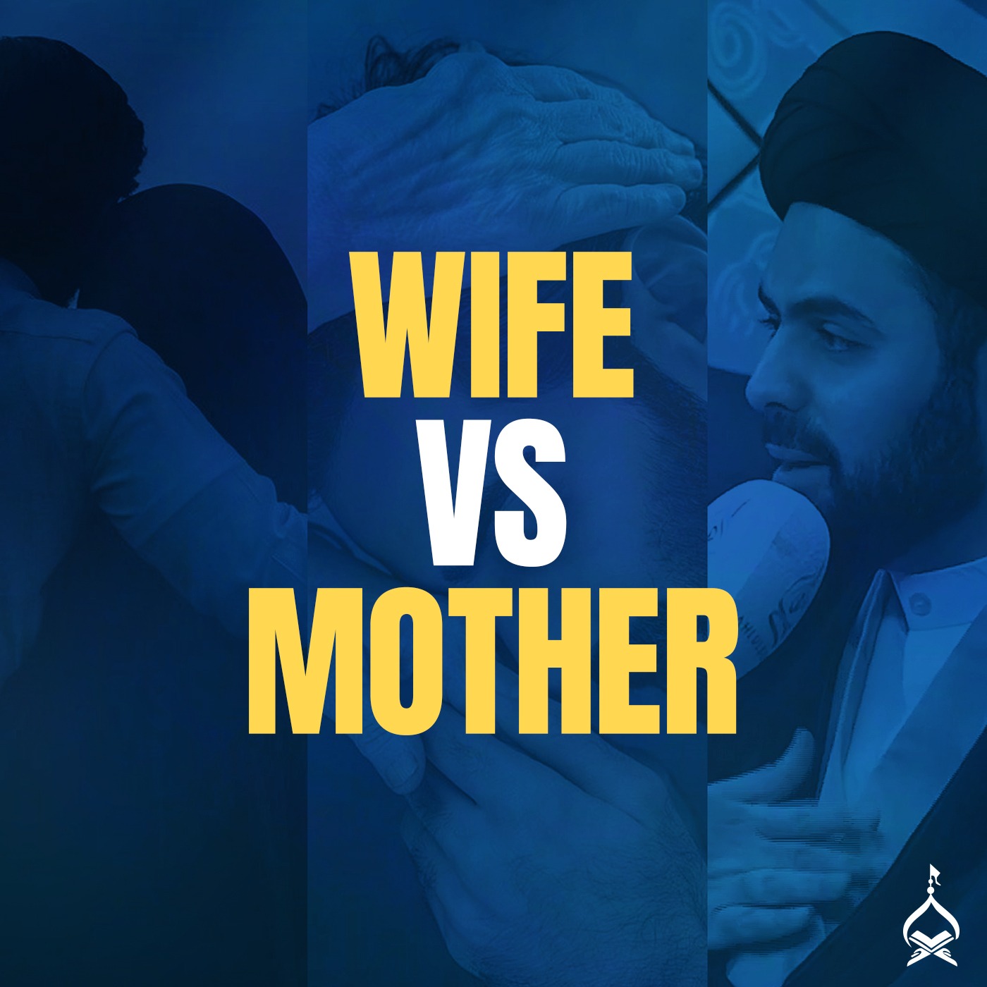 Should You Side with Your Parents or Spouse? | Sayed Ahmed Qazwini