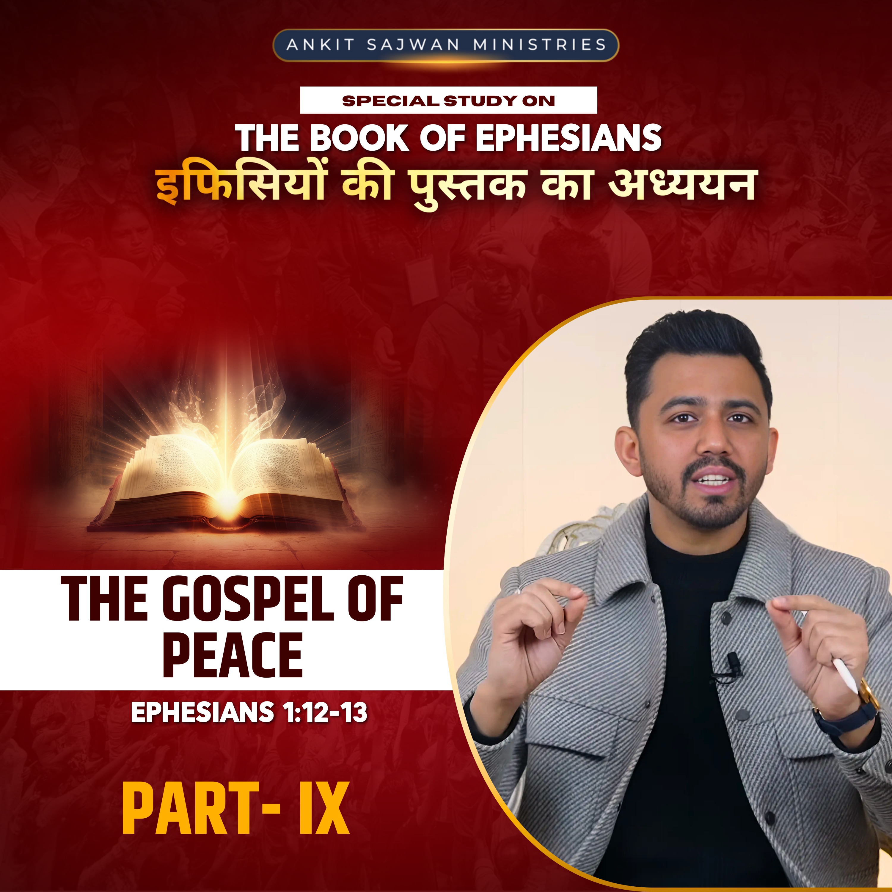 Ankit Sajwan Podcast