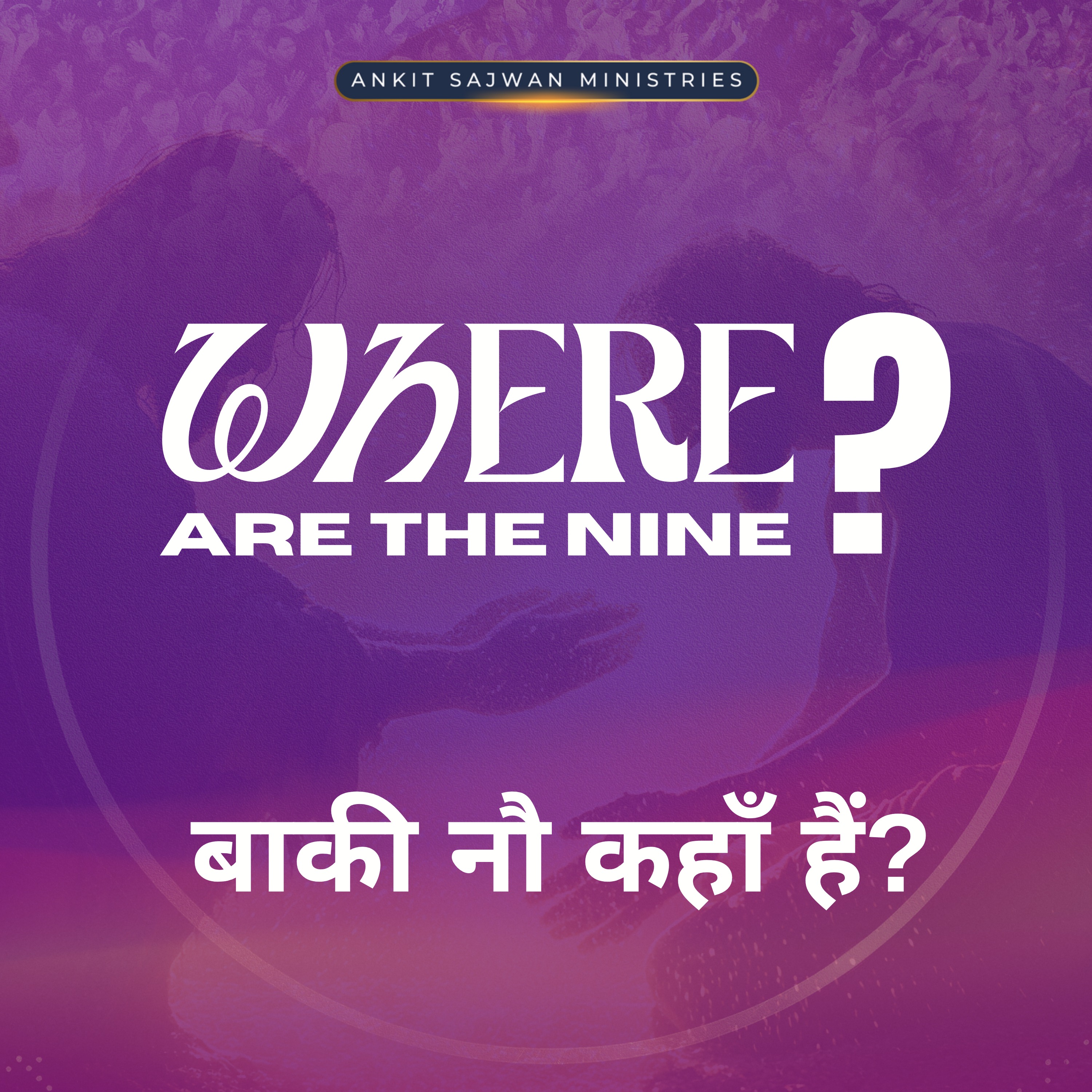 Ankit Sajwan Podcast