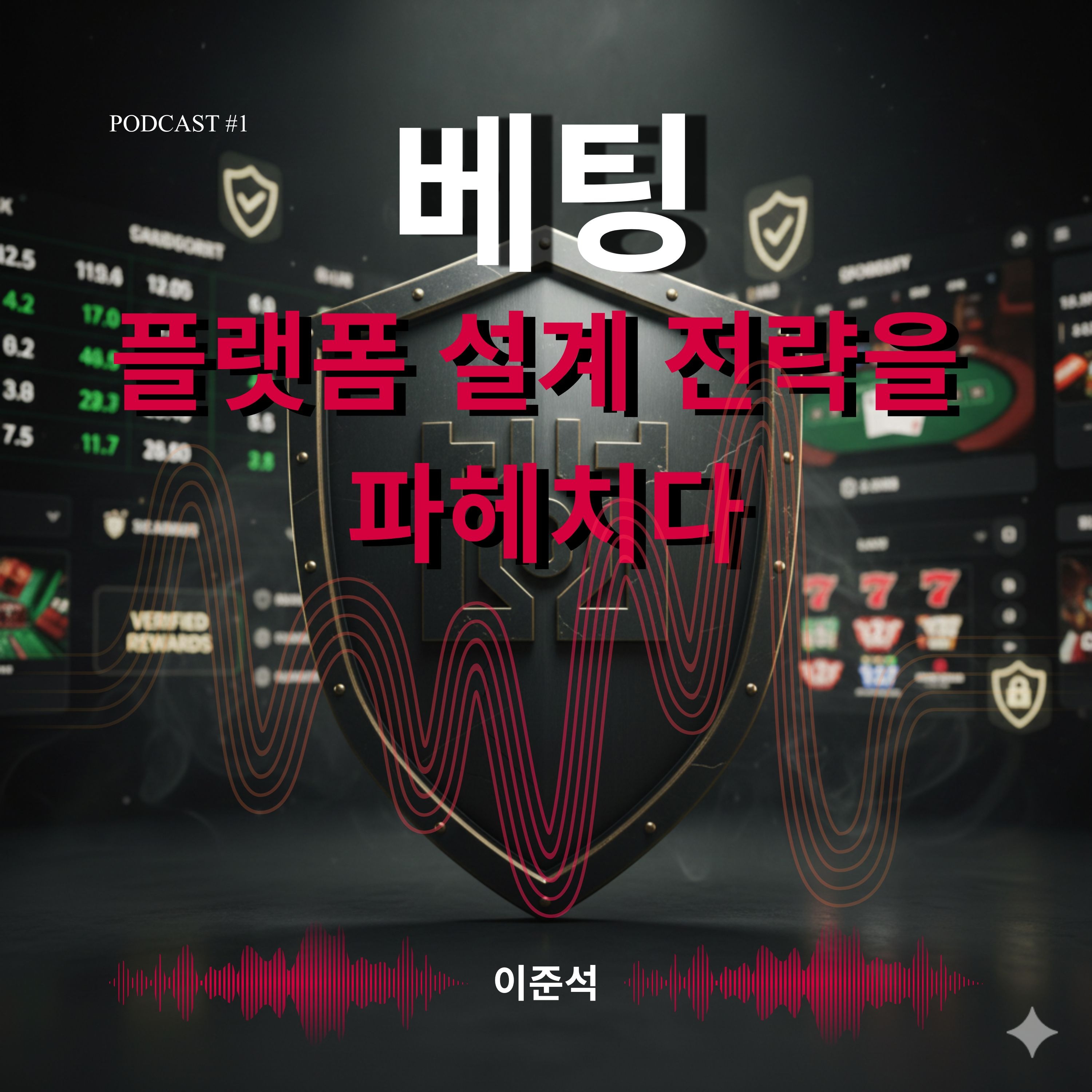 Audio Player Image