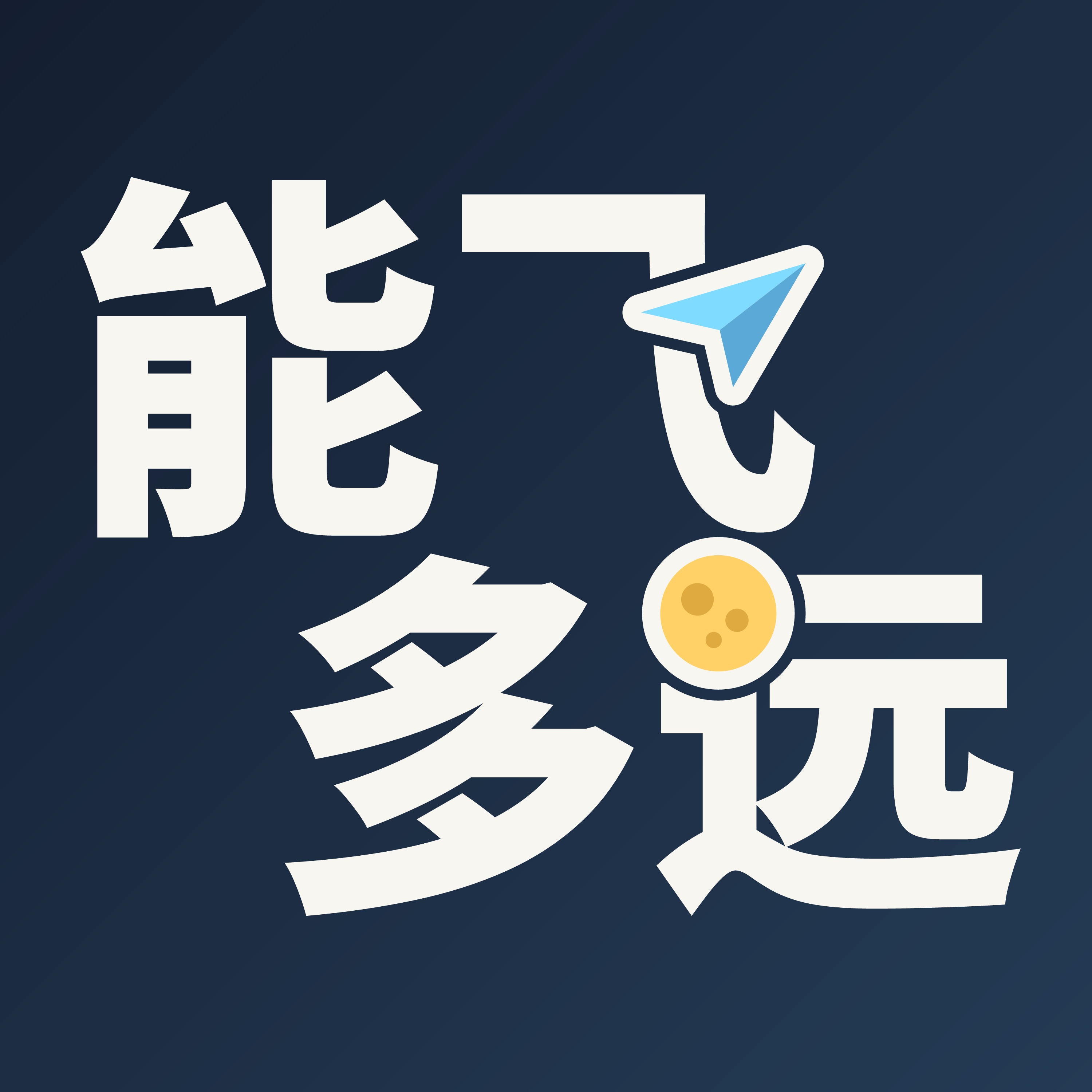 Audio Player Image