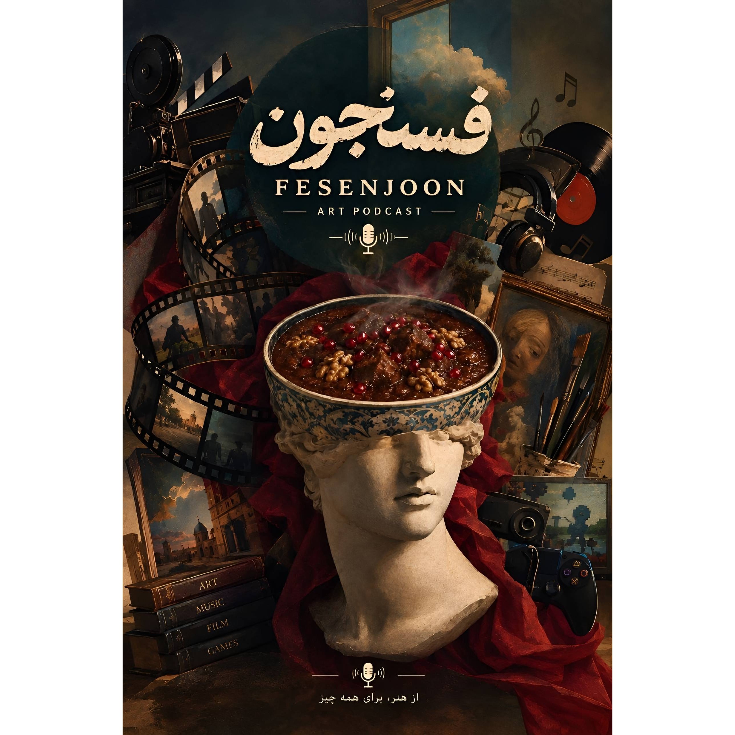 fesenjoon podcast_پادکست فسنجون podcast artwork