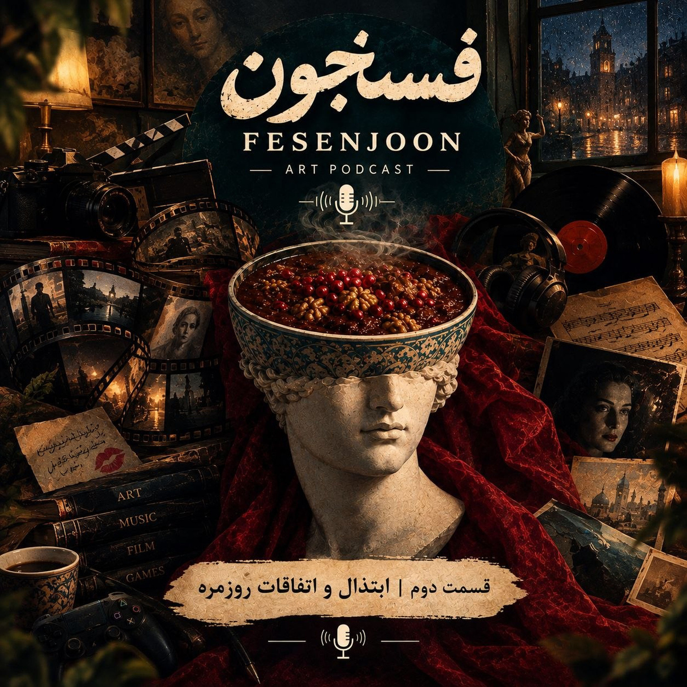 ابتذال و اتفاقات روز episode artwork
