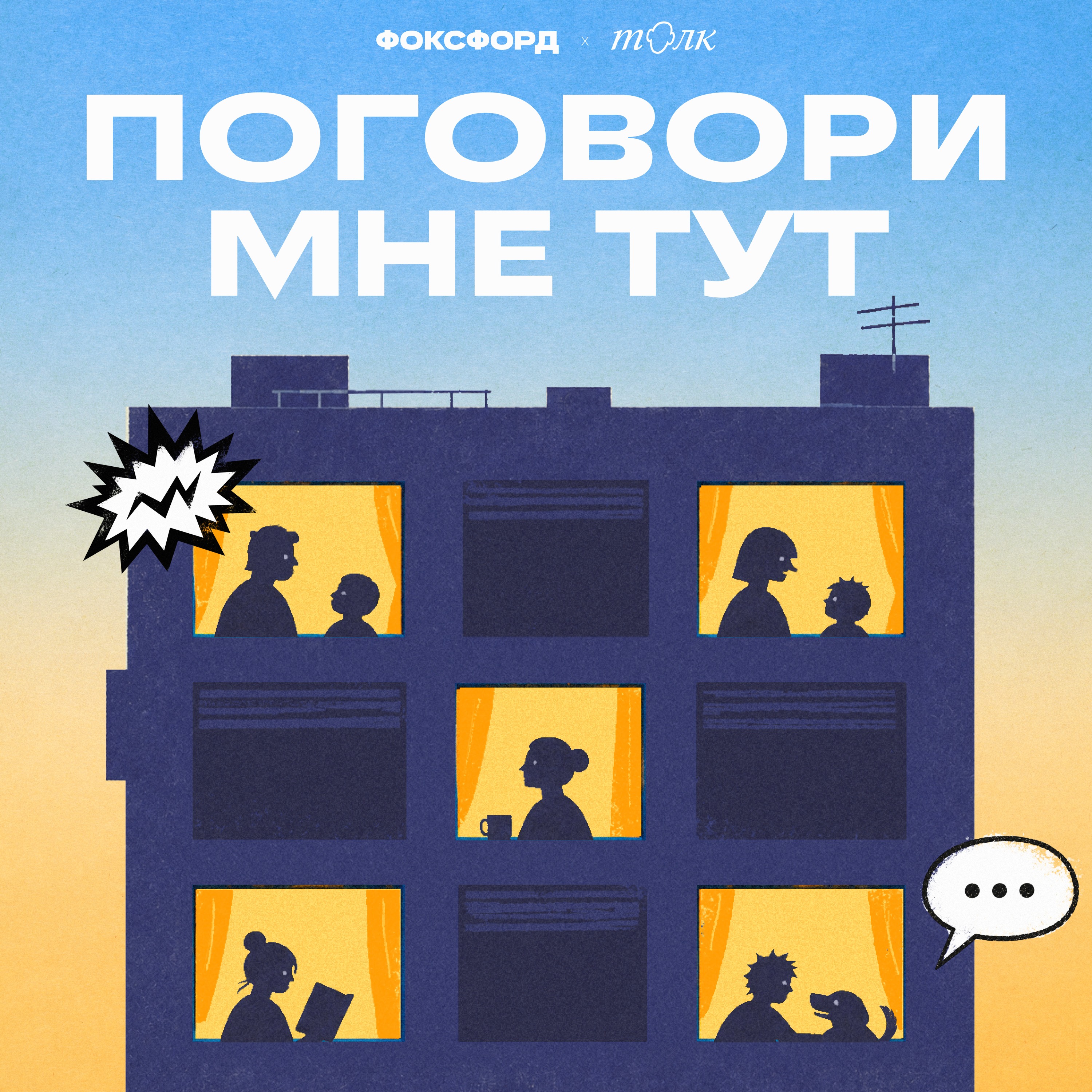 Audio Player Image