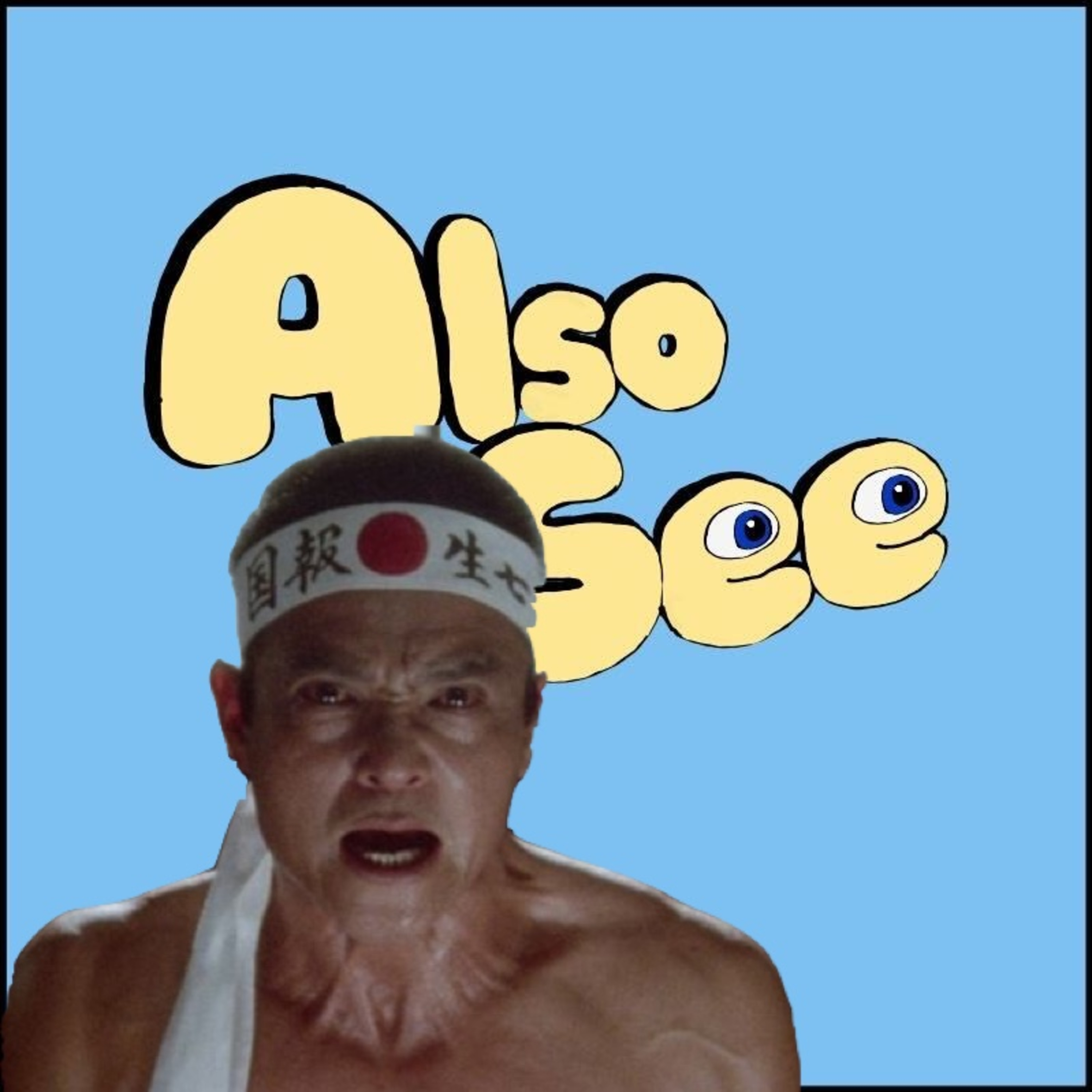 Also See (A Movie Podcast)
