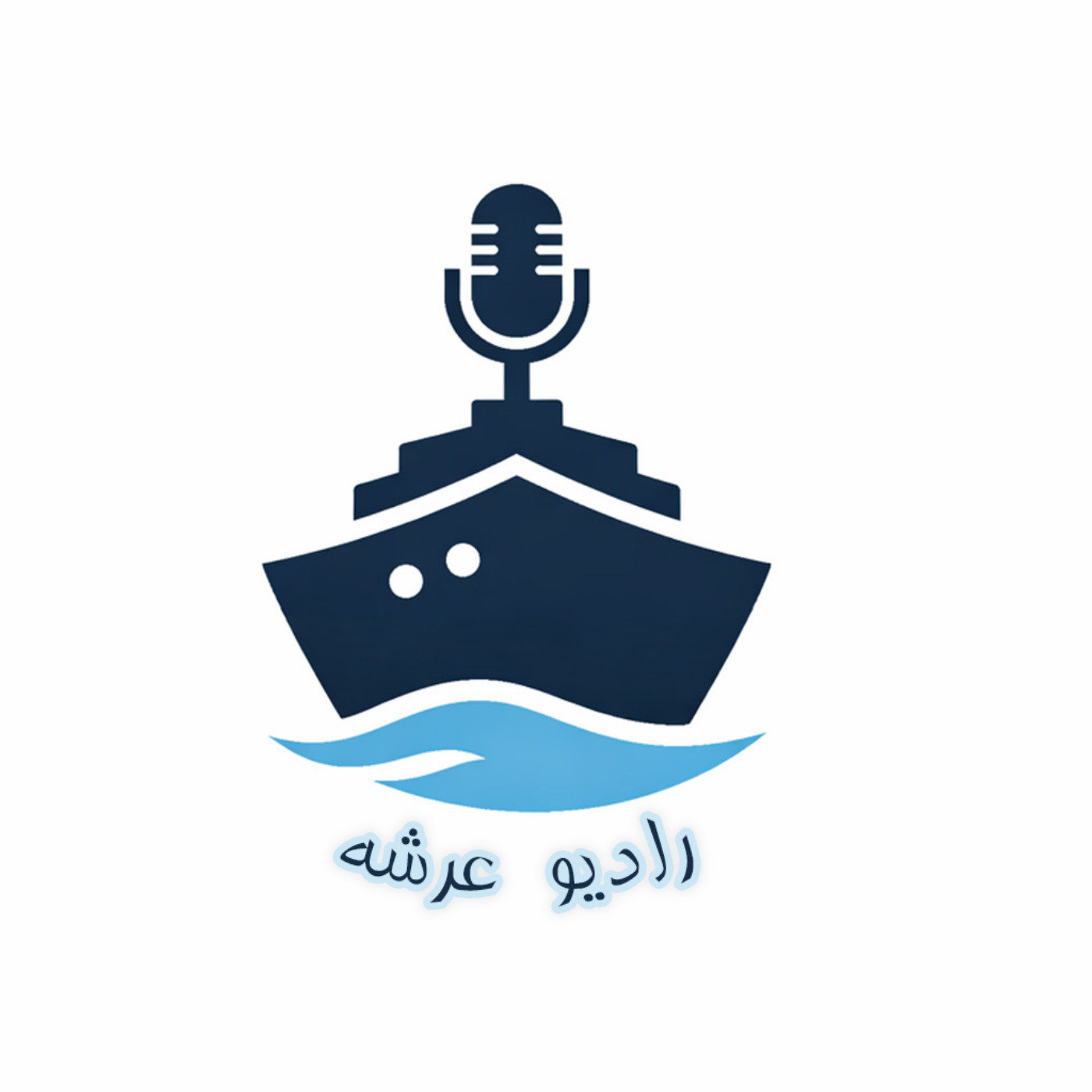 Audio Player Image