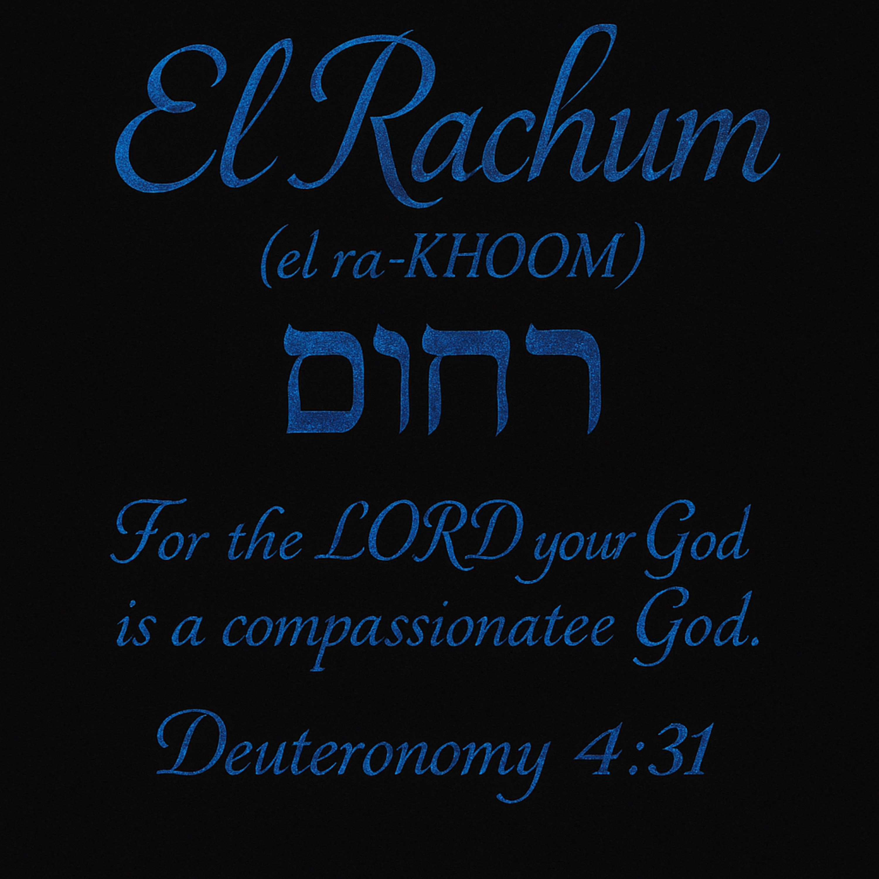 Bonus: Episode 57: El Rachum__ The God of Mercy & Compassion