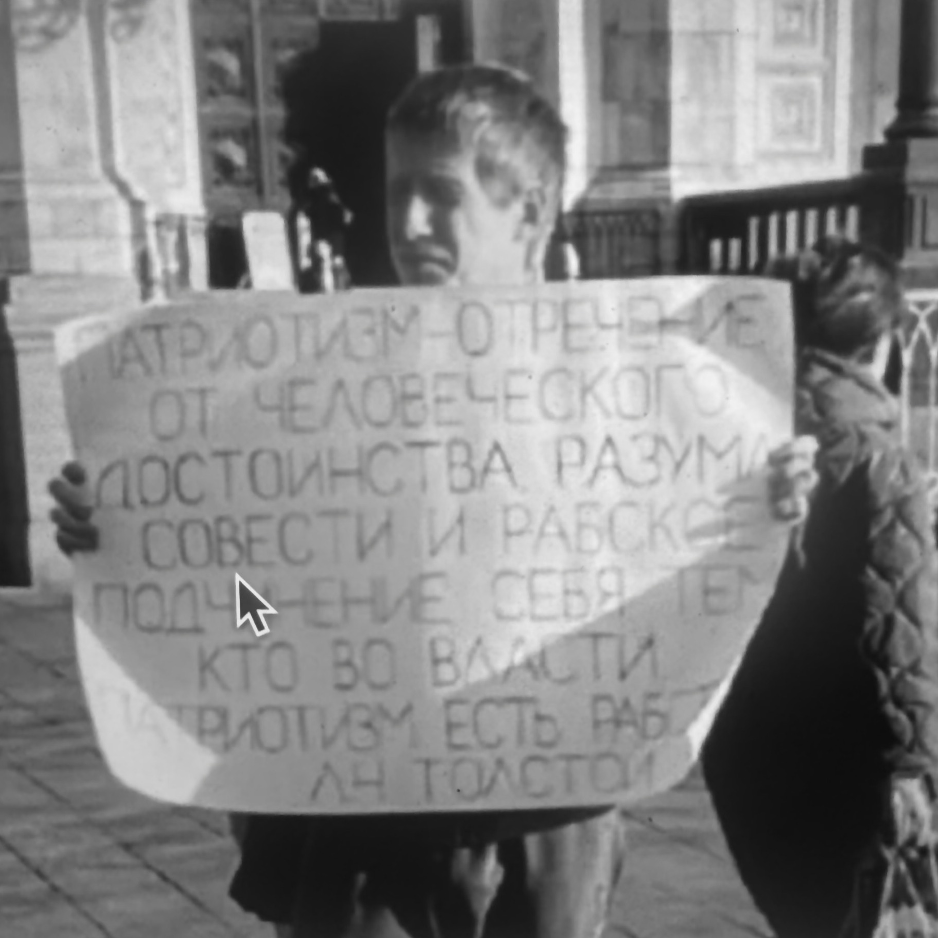 Aleksei Nikitin: In the Spirit of Tolstoy