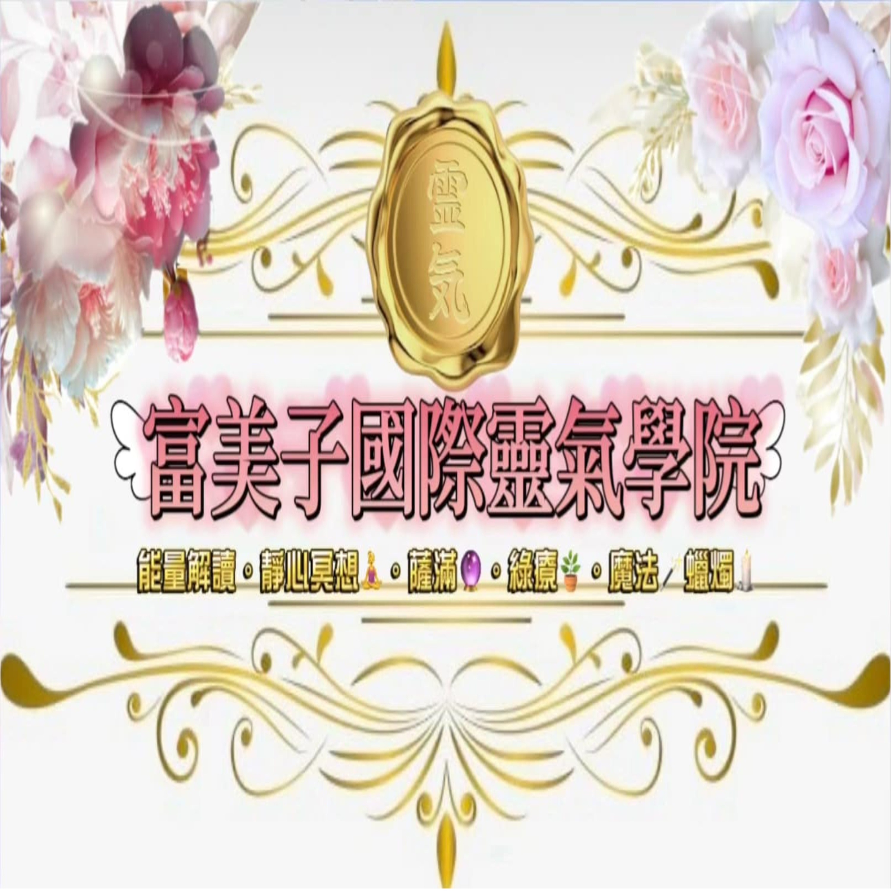 Audio Player Image