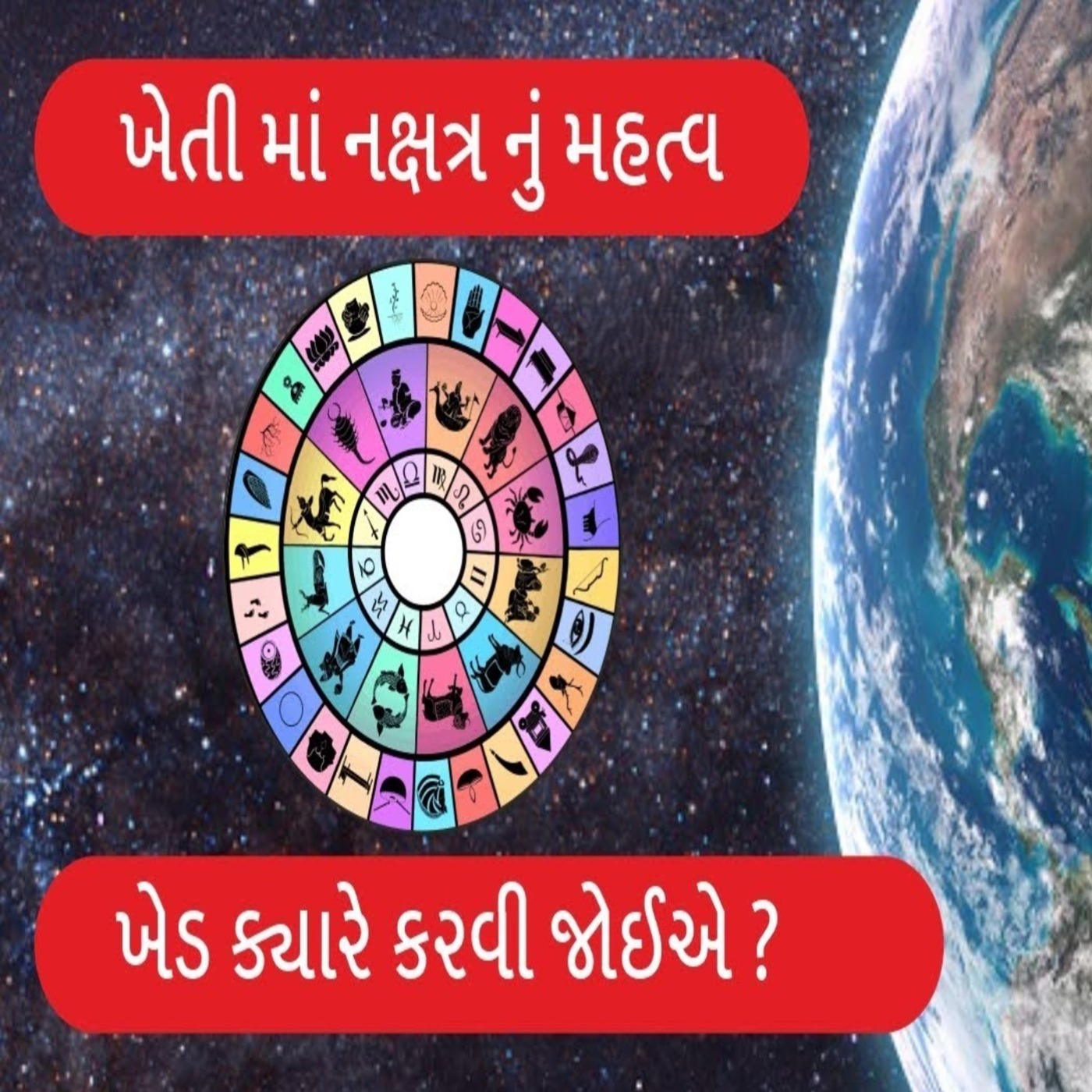 કામા ઓર્ગેનિક – કુદરતી ખેતીનો વિશ્વાસ