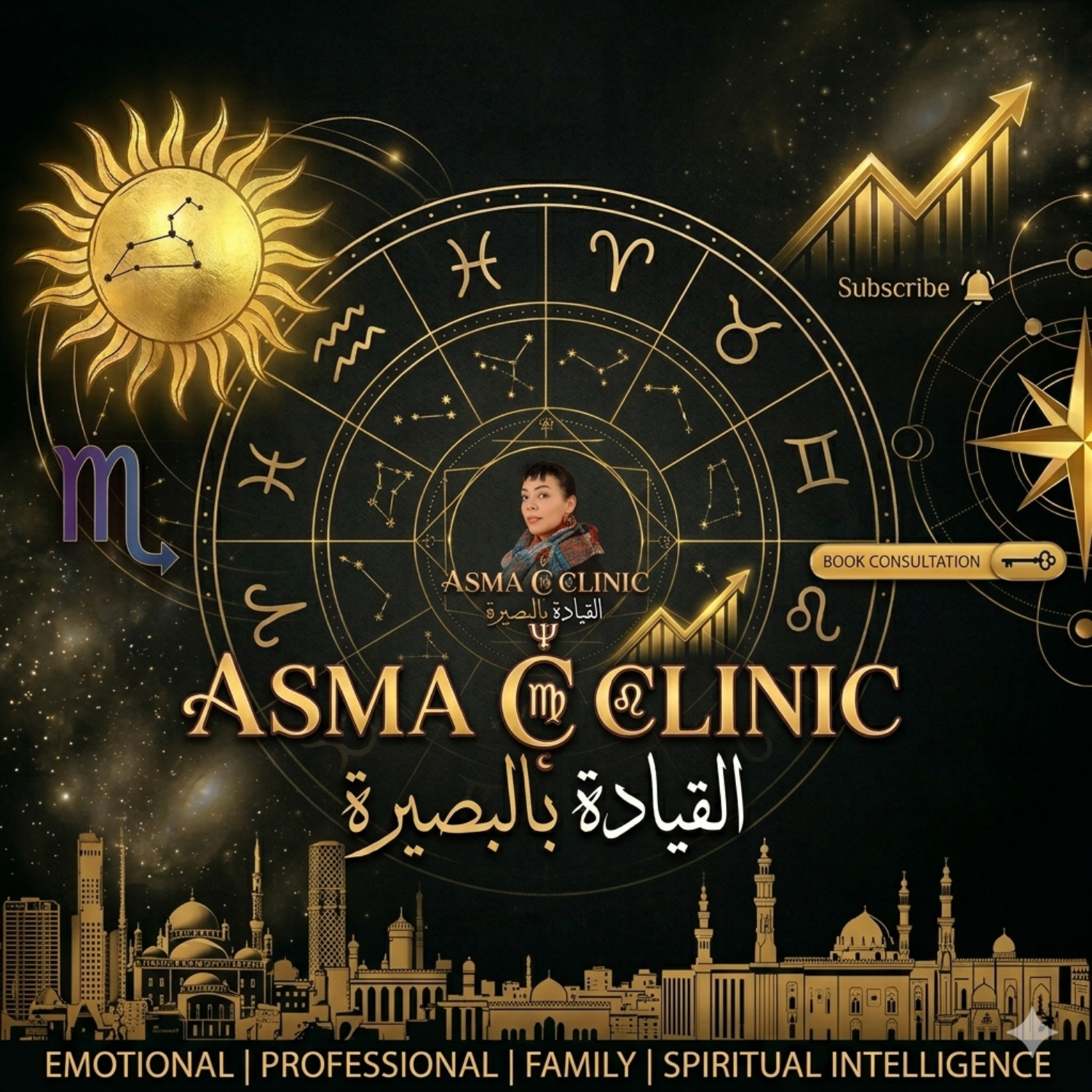 Audio Player Image