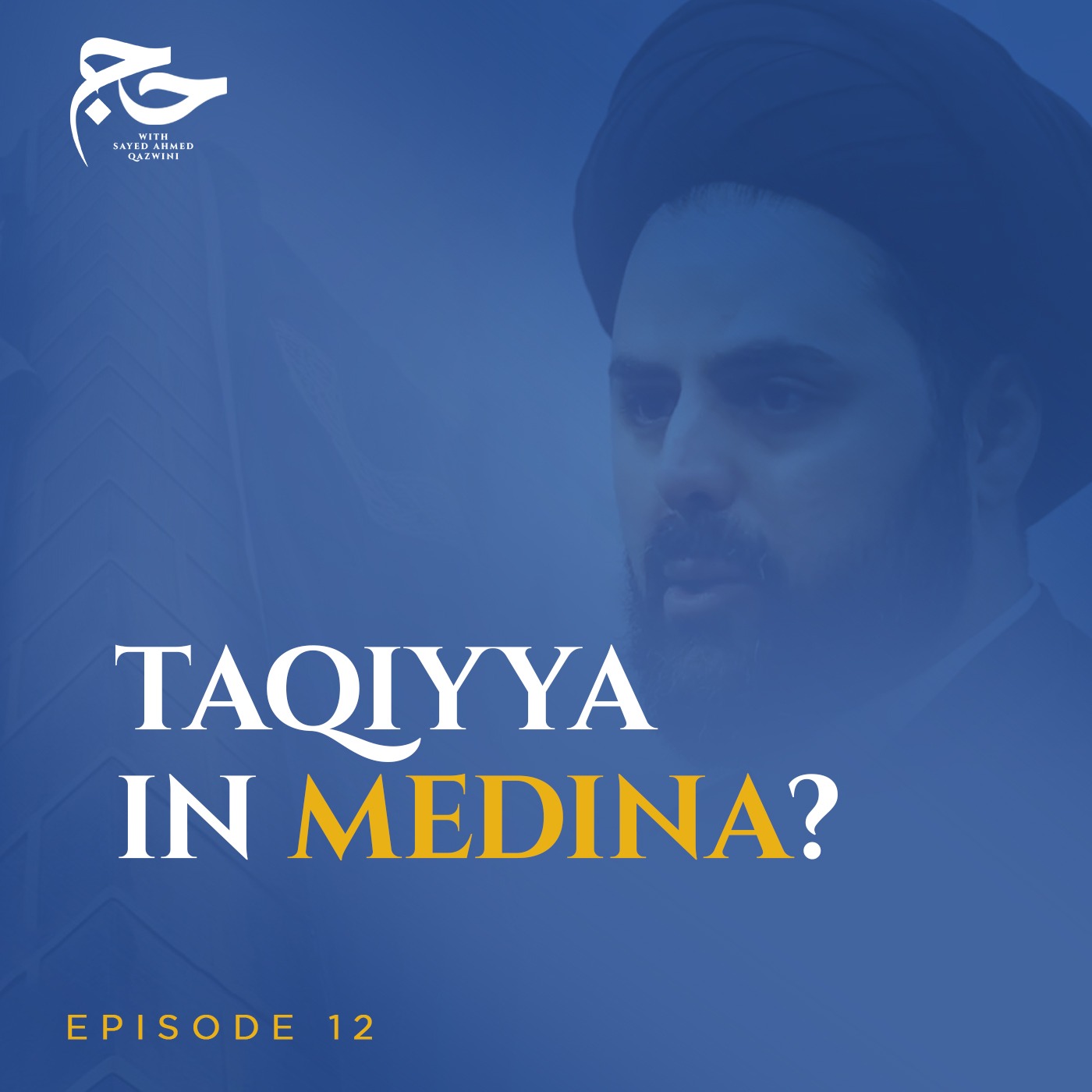Can We Pray Salat al-Jama’ah in Masjid Nabawi? | Hajj w/ Sayed Ahmed Qazwini episode artwork